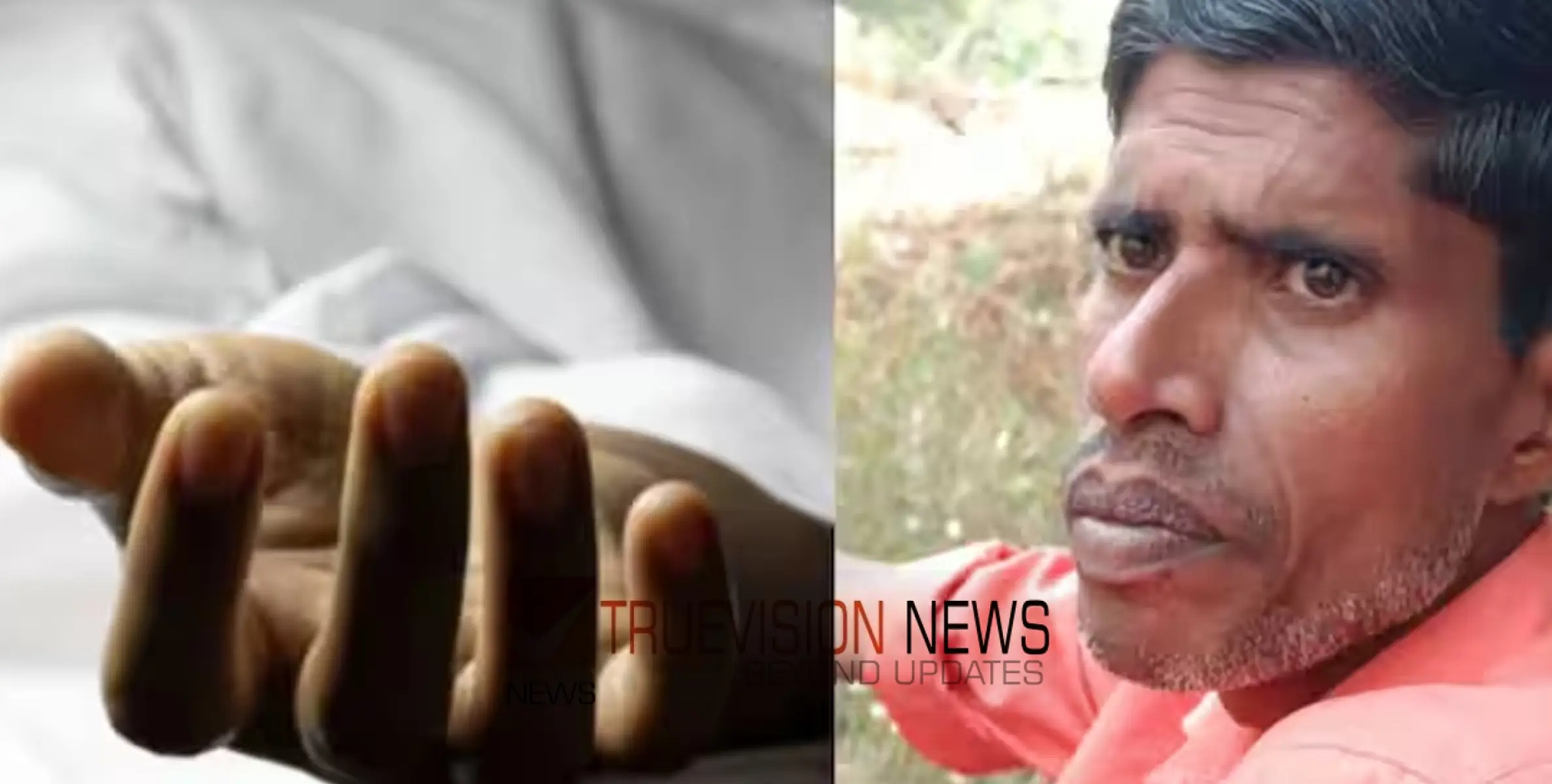 #bodyfound | ദിവസങ്ങളായി കാണാനില്ല, അന്വേഷിച്ചെത്തിയ കൂട്ടുകാരൻ ഞെട്ടി; യുവാവ് വീടിനുള്ളിൽ മരിച്ച നിലയിൽ