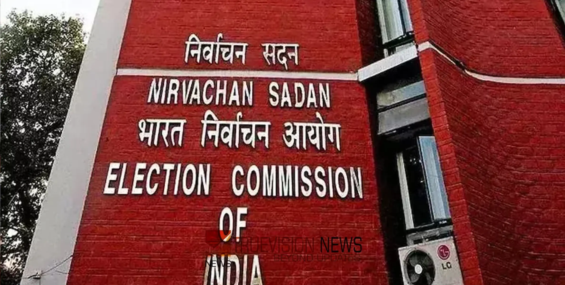 #LokSabhaElection2024 | സൂറത്തിൽ സുപ്രീംകോടതി വിധി ലംഘിച്ചോ? ഉത്തരം നൽകാതെ കമീഷൻ 