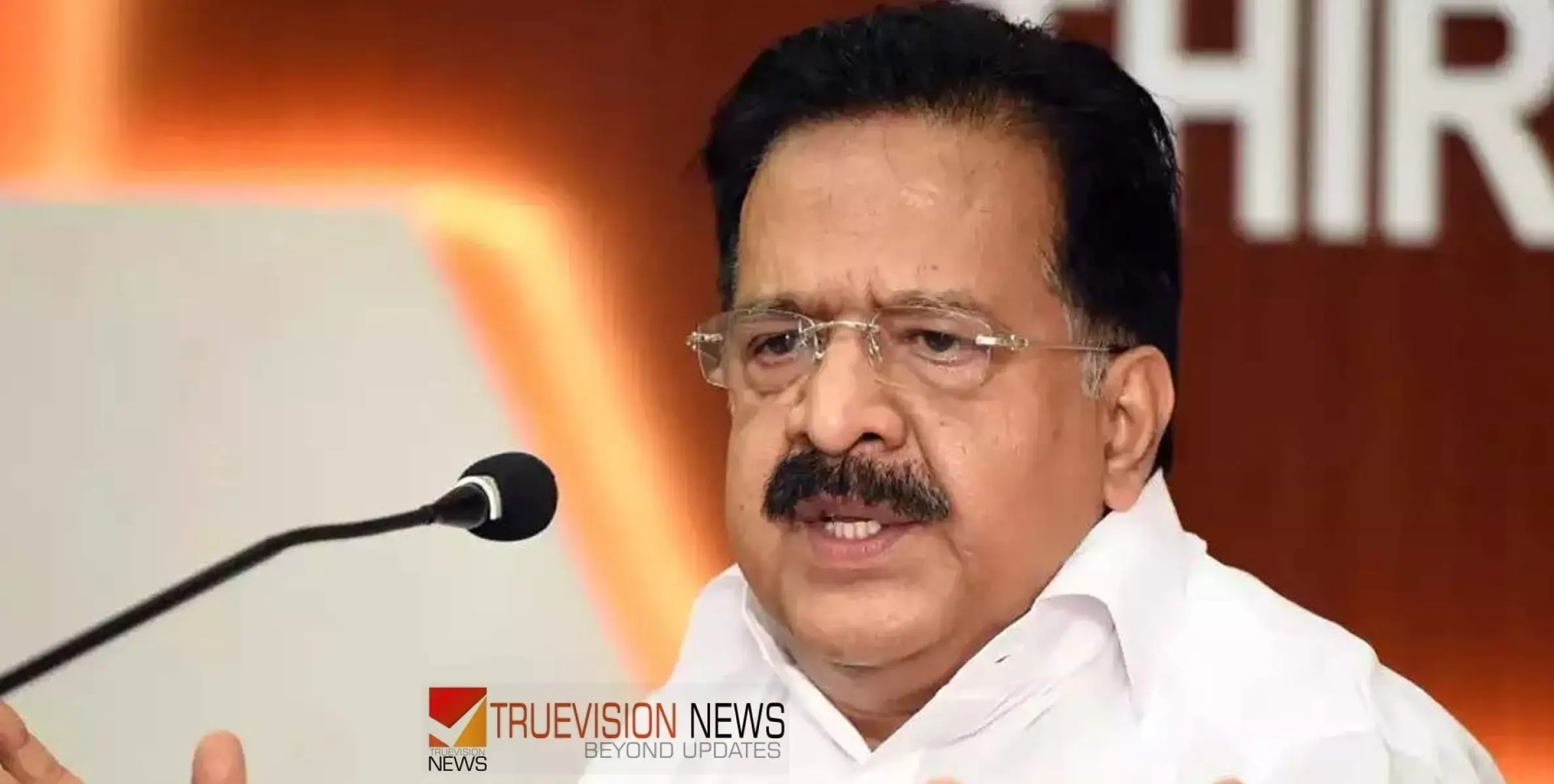 #RameshChennithala | തൃശ്ശൂരില വീഴ്ച പരിശോധിക്കുമെന്ന് രമേശ് ചെന്നിത്തല 