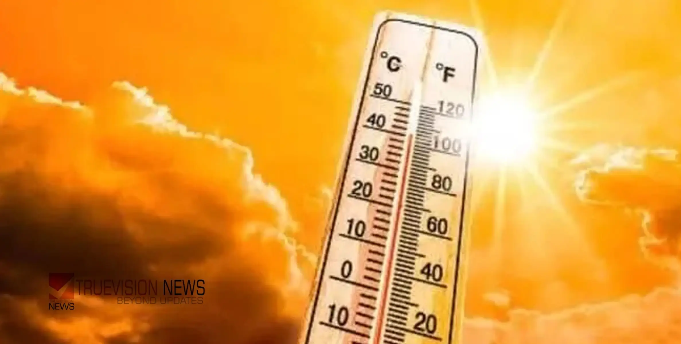 #heavyheat | ക​ന​ത്ത ചൂ​ടി​ൽ വെ​ന്തു​രു​കി ഒ​മാ​ൻ 