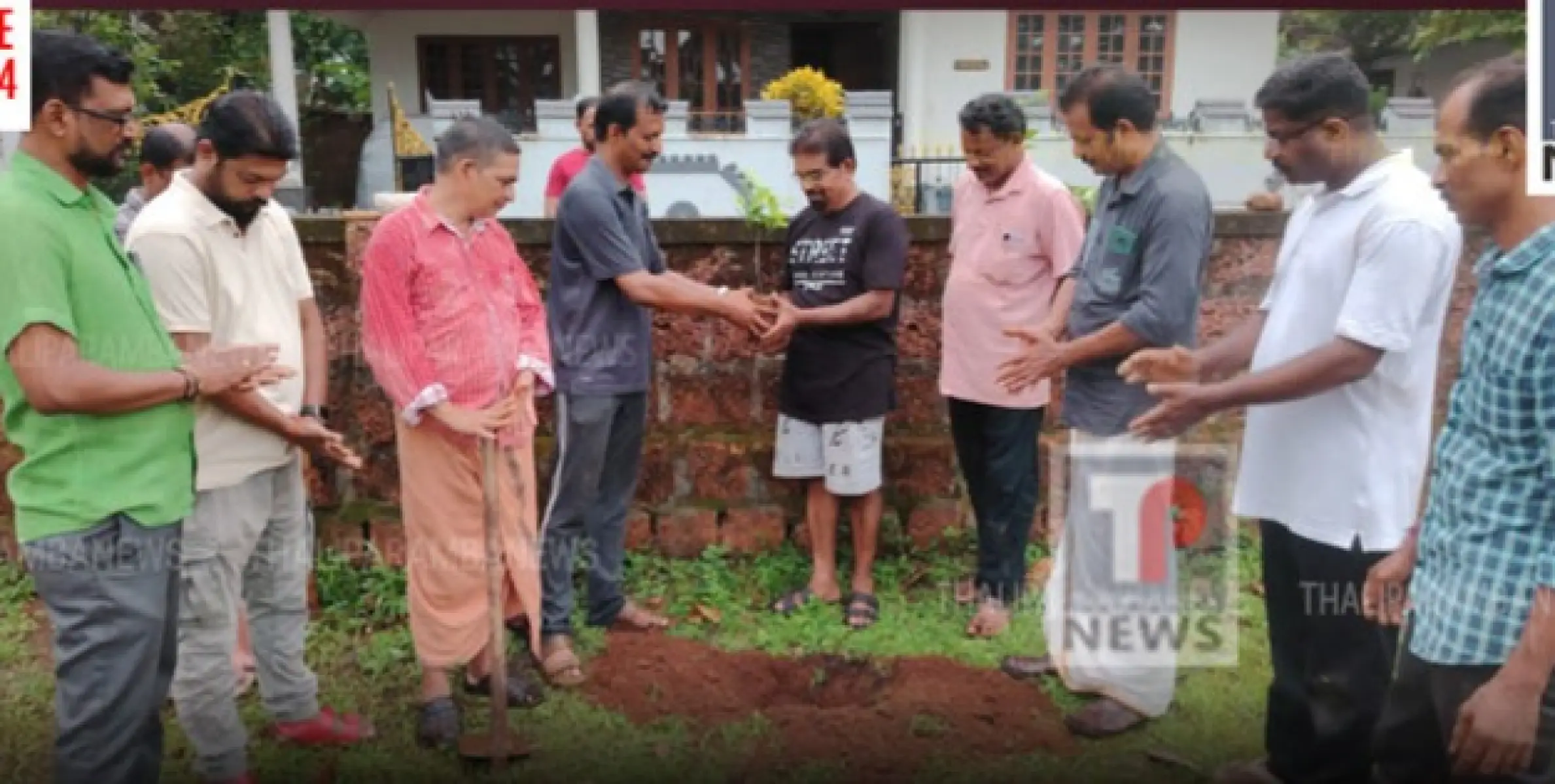 ലോക പരിസ്ഥിതി ദിനത്തിൻ്റെ ഭാഗമായി വൃക്ഷത്തൈ നടീൽ സംഘടിപ്പിച്ചു