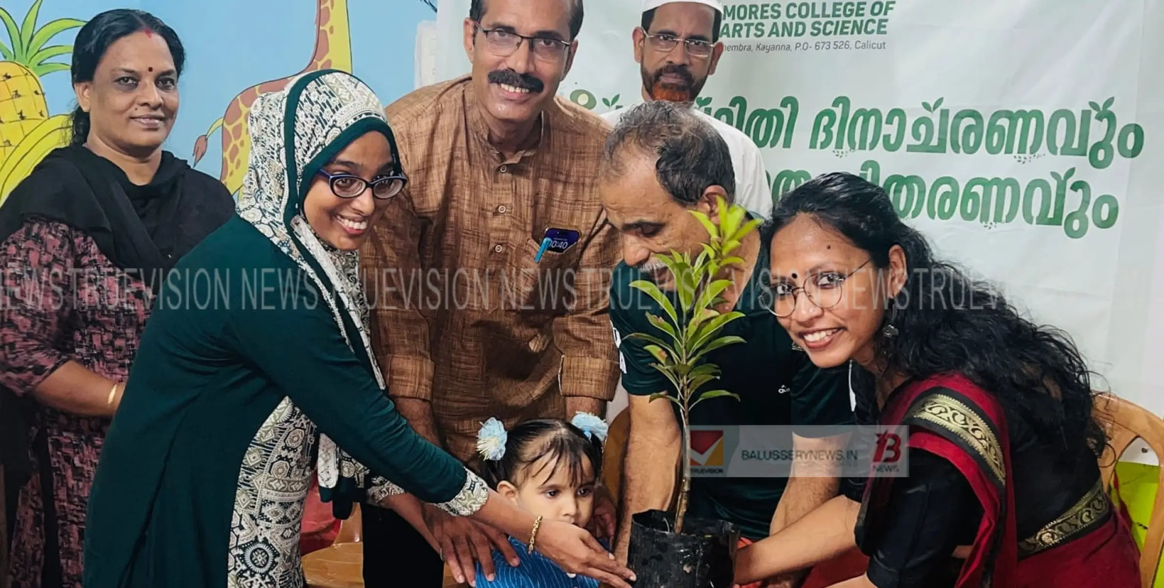 ലോക പരിസ്ഥിതി ദിനം മോറിസ് കോളജ് ഫലവൃക്ഷ തൈകൾ വിതരണം ചെയ്തു