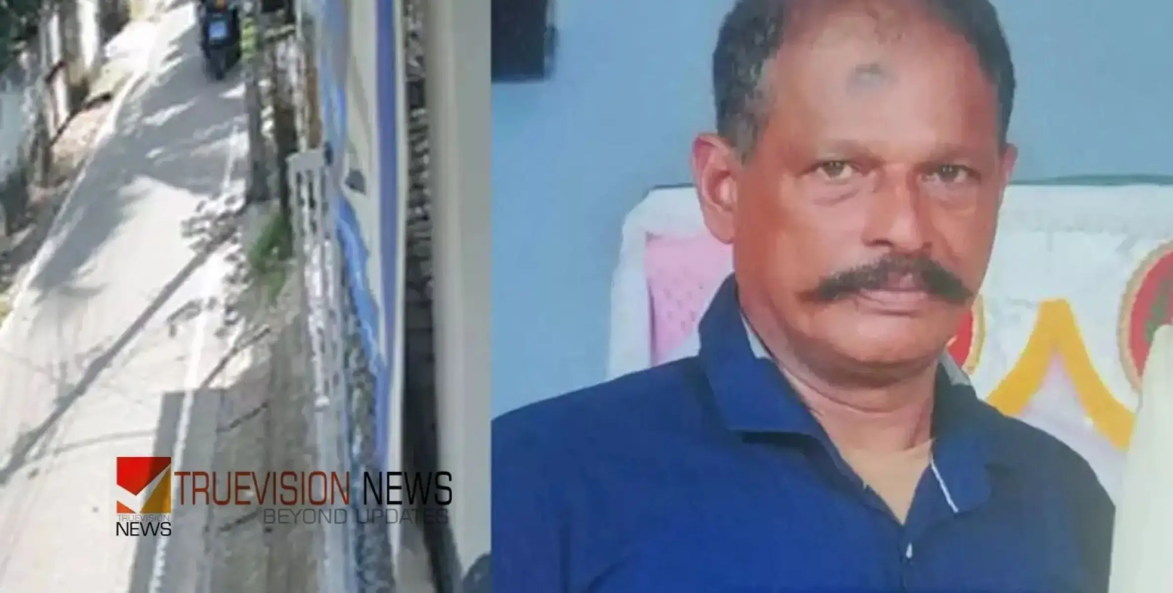 #death |സൈഡ് കൊടുക്കുന്നതിനെച്ചൊല്ലി തര്‍ക്കം; മർദ്ദനമേറ്റ ഓട്ടോ ഡ്രൈവര്‍ മരിച്ചു