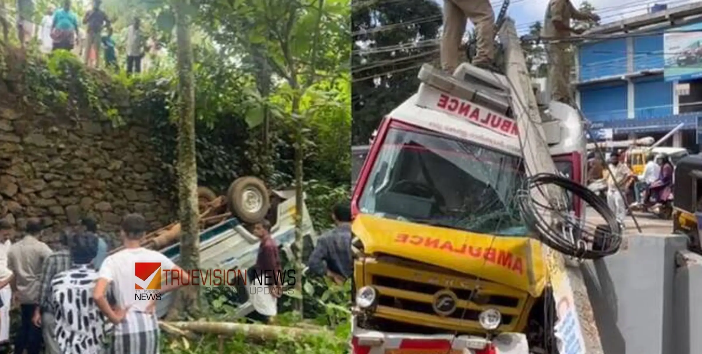 #accident | സ്കൂൾ ബസ് അപകടത്തിൽപെട്ടു, 12 വിദ്യാര്‍ത്ഥികൾക്ക് പരിക്ക്; ബത്തേരിയിൽ വാഹനങ്ങളുടെ കൂട്ടയിടി