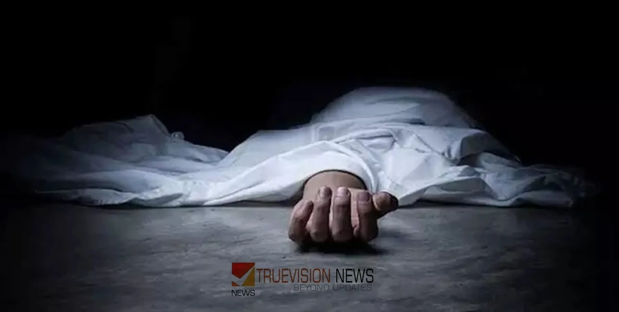 #founddead | അ​ബൂ​ദ​ബി​യി​ൽ മ​ല​യാ​ളി യു​വ​തി മ​രി​ച്ച നി​ല​യി​ൽ 