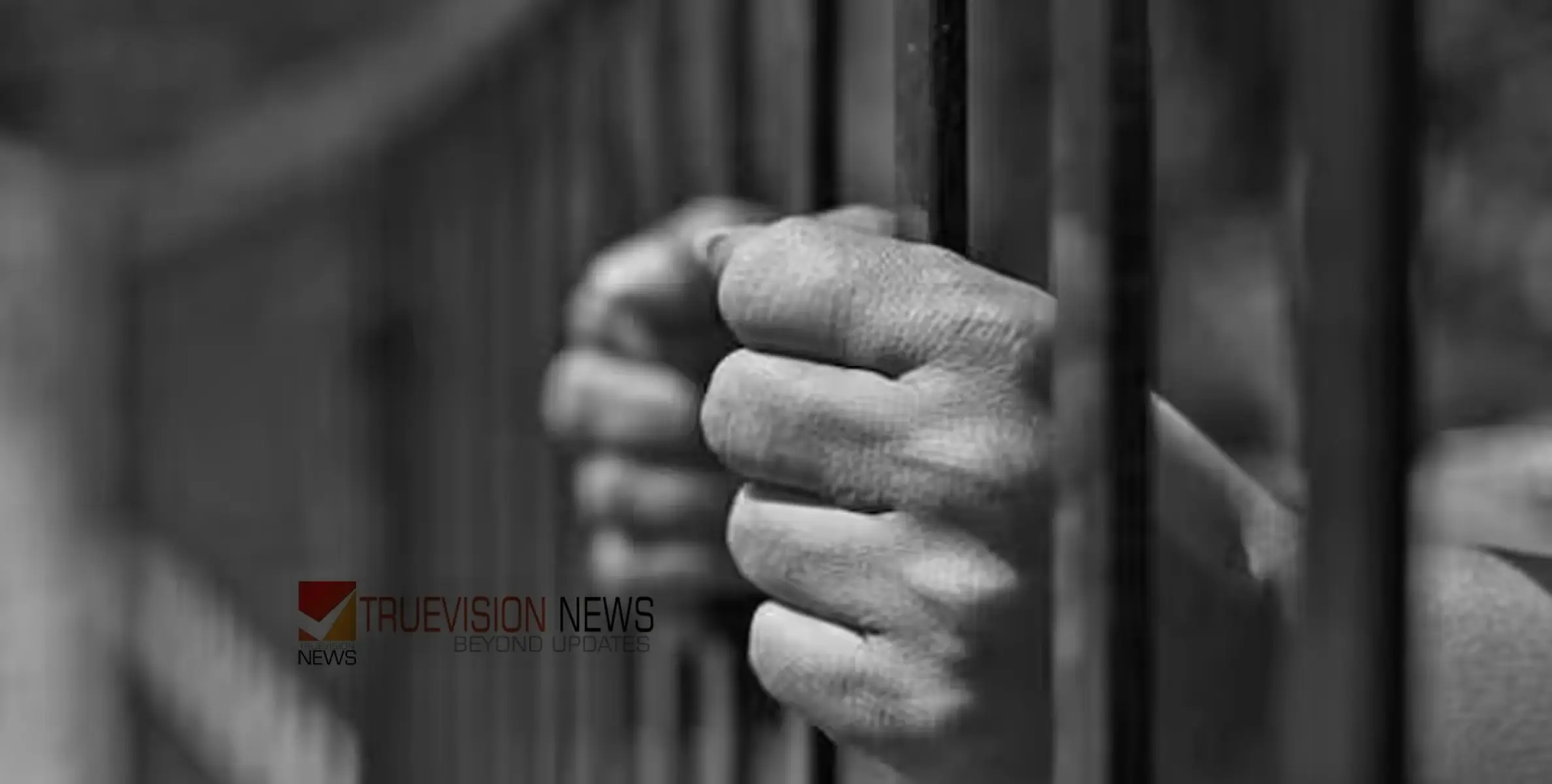 #death |വായില്‍ മുളക് കുത്തിക്കയറ്റിയതിനെ തുടർന്ന് നാല് വയസുകാരന്‍ മരിച്ചു; അച്ഛന് 8 മാസം തടവ്