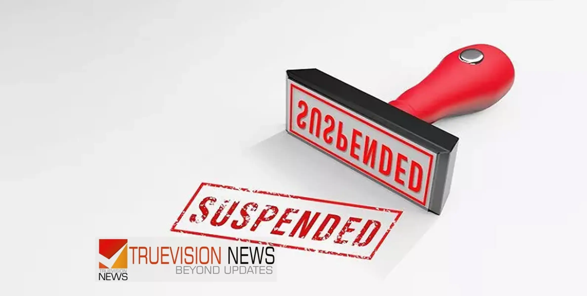 #suspended | വനിതാ ജൂനിയർ ഡോക്ടറോട് അപമര്യാദയായി പെരുമാറി;  മെഡിക്കൽ കോളജ് ഡോക്ടർക്ക് സസ്പെൻഷൻ