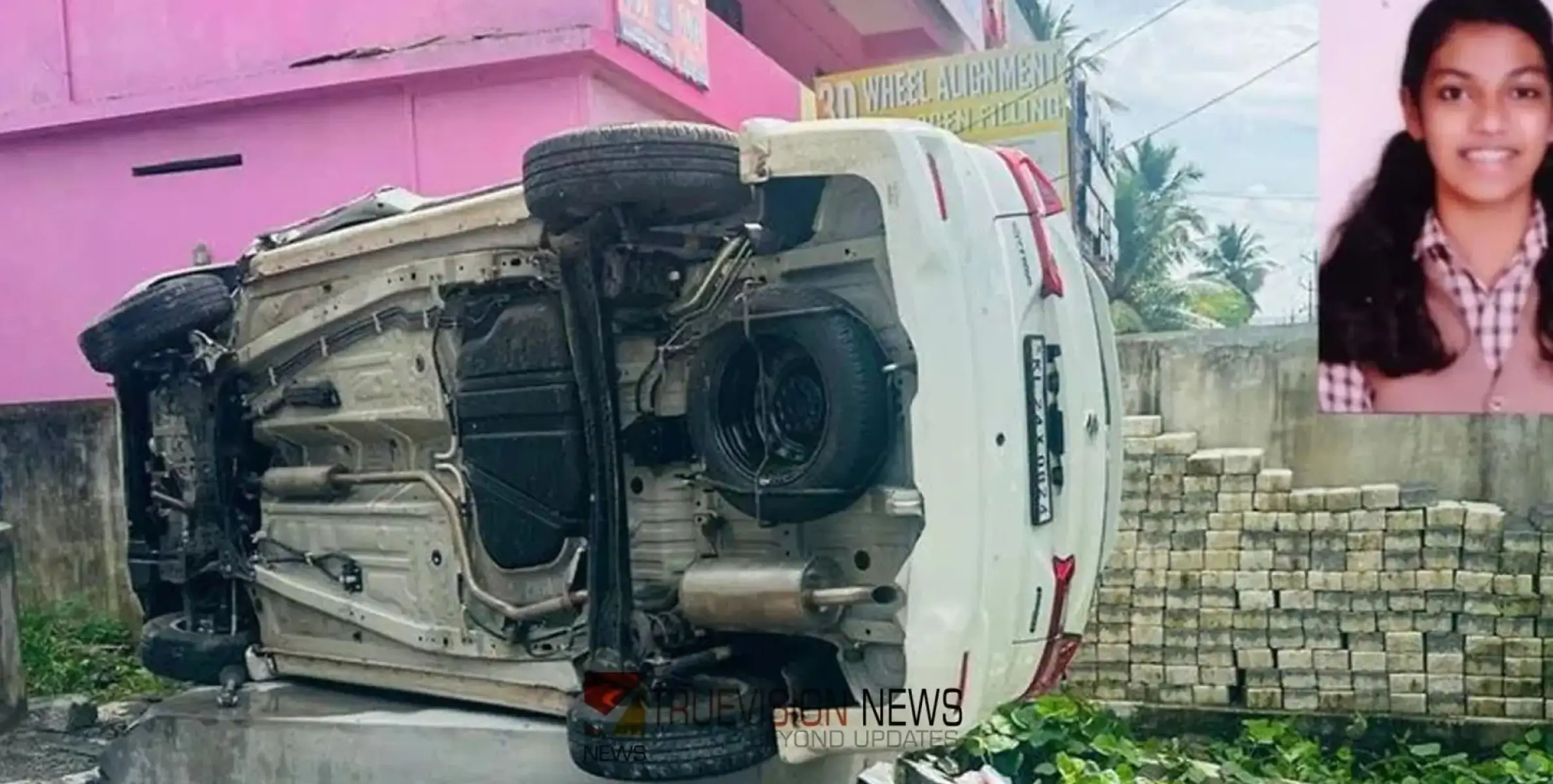 #accident | അമ്മ ഓടിച്ചിരുന്ന കാര്‍ നിയന്ത്രണം വിട്ട് മറിഞ്ഞ് അപകടം; മകള്‍ക്ക് ദാരുണാന്ത്യം