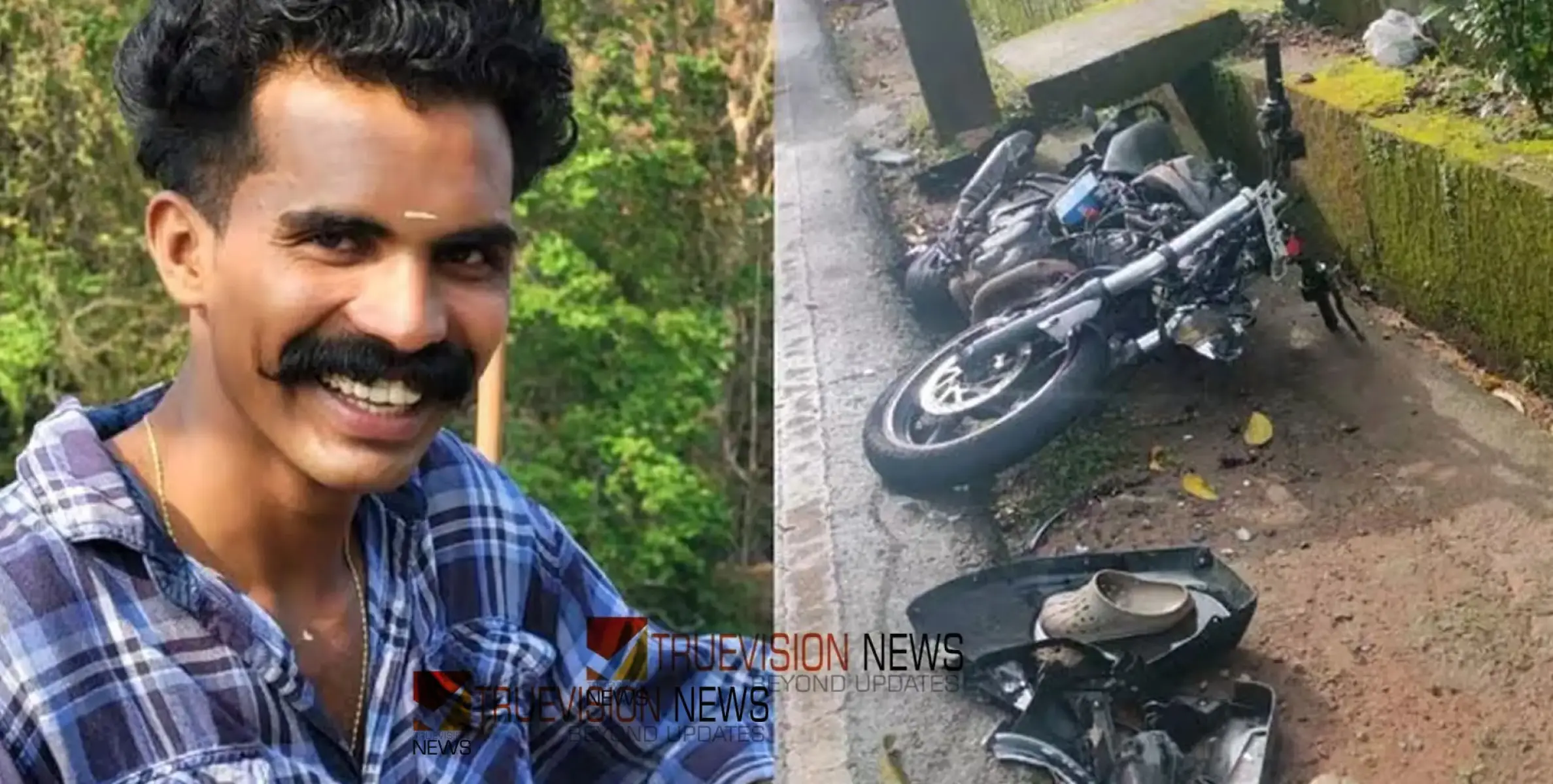 #accident | ജോലി കഴിഞ്ഞ് വീട്ടിലേക്ക് മടങ്ങിവരുന്നതിനിടെ വാഹനാപകടം; യുവാവിന് ദാരുണാന്ത്യം