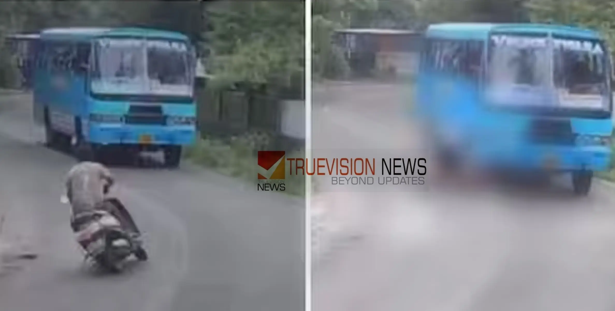 #accident | ബൈക്ക് ബസിലിടിച്ച് 18 കാരന് തൽക്ഷണം മരിച്ചു