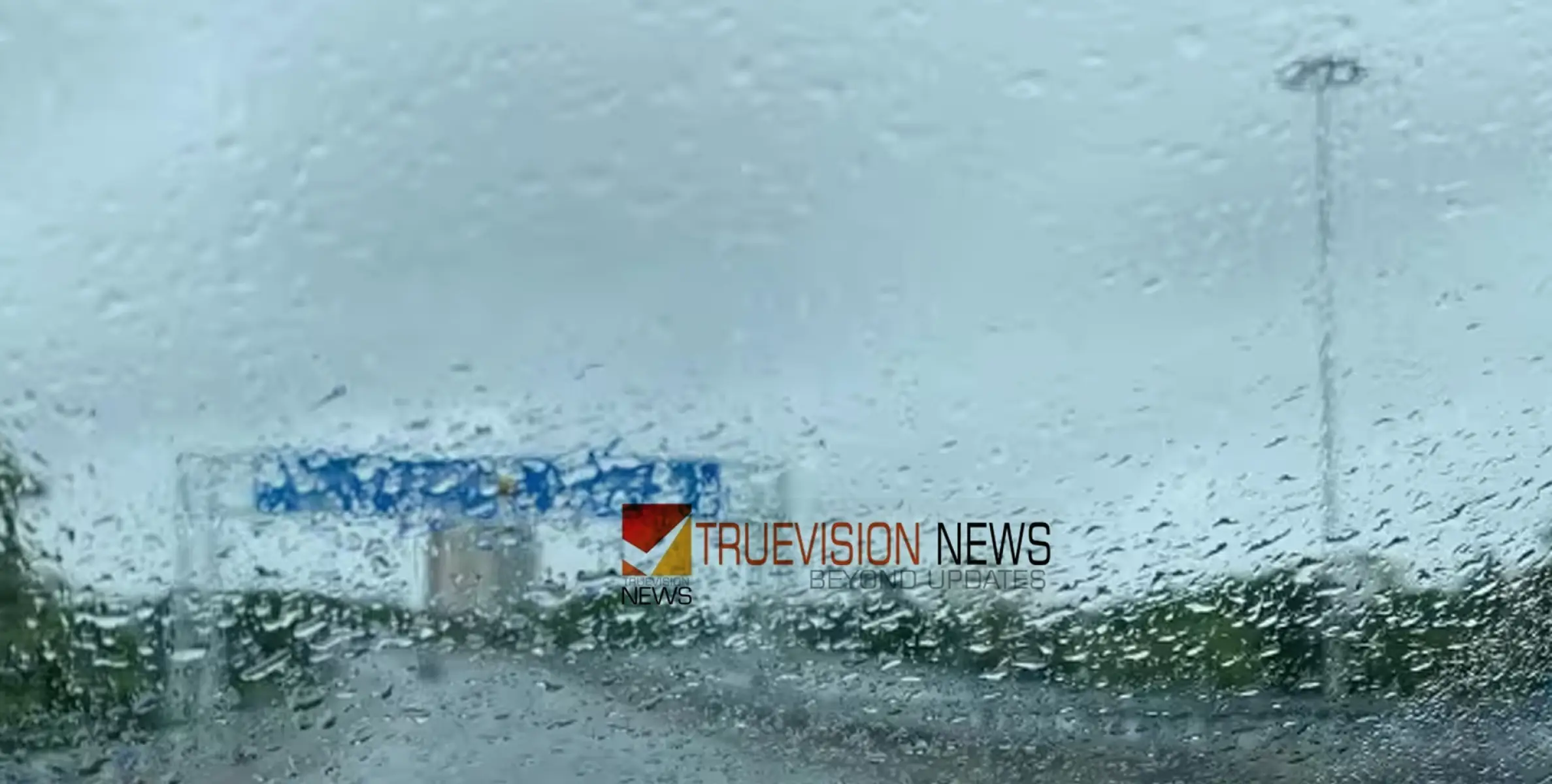 #rain | വാരാന്ത്യത്തില്‍ ഒമാനില്‍ മഴയ്ക്ക് സാധ്യത; അറിയിപ്പുമായി കാലാവസ്ഥ വകുപ്പ്