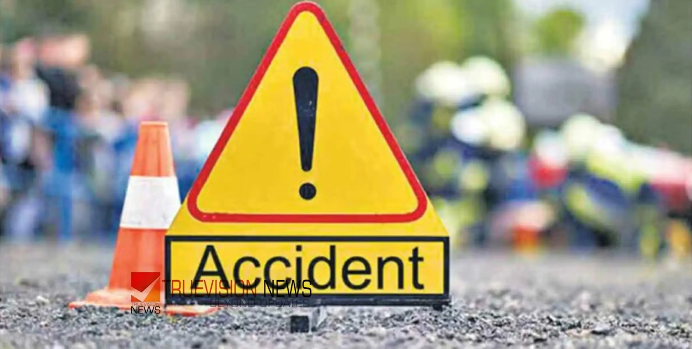 #accident |നിയന്ത്രണം നഷ്ടപ്പെട്ട കാര്‍ കടയിലേക്ക് ഇടിച്ചുകയറി; പത്രം വായിക്കാനെത്തിയ ആള്‍ക്ക് ദാരുണാന്ത്യം