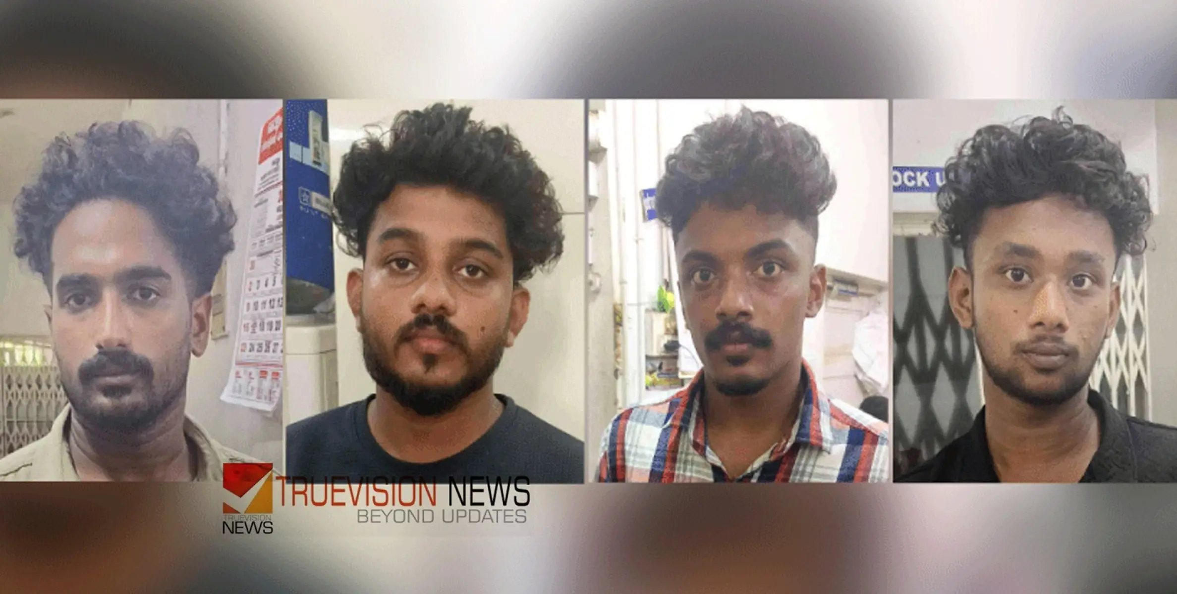 #arrest | ആക്രമിച്ച് പരിക്കേൽപ്പിച്ച ശേഷം കവർച്ച; നാല് പേർ പിടിയിൽ  