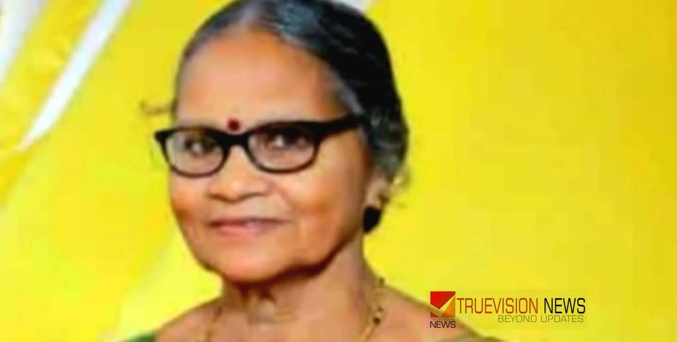 #obiyuary | തലക്കുളത്തൂർ അന്നശ്ശേരി ചെറുപുറാട്ട് പാറക്കൽ തങ്കം അന്തരിച്ചു 
