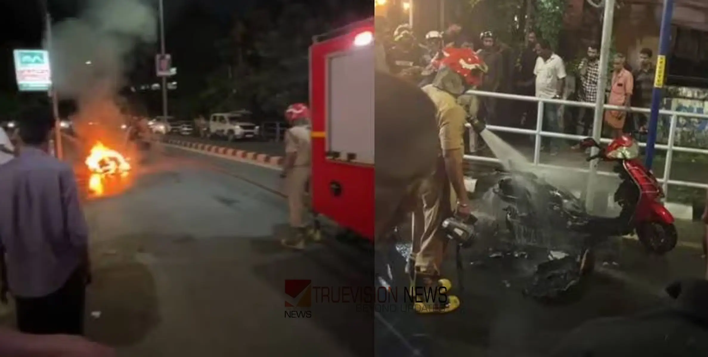 #scooterfire | കോഴിക്കോട് ഓടിക്കൊണ്ടിരുന്ന സ്കൂട്ടറിന് തീപിടിച്ചു