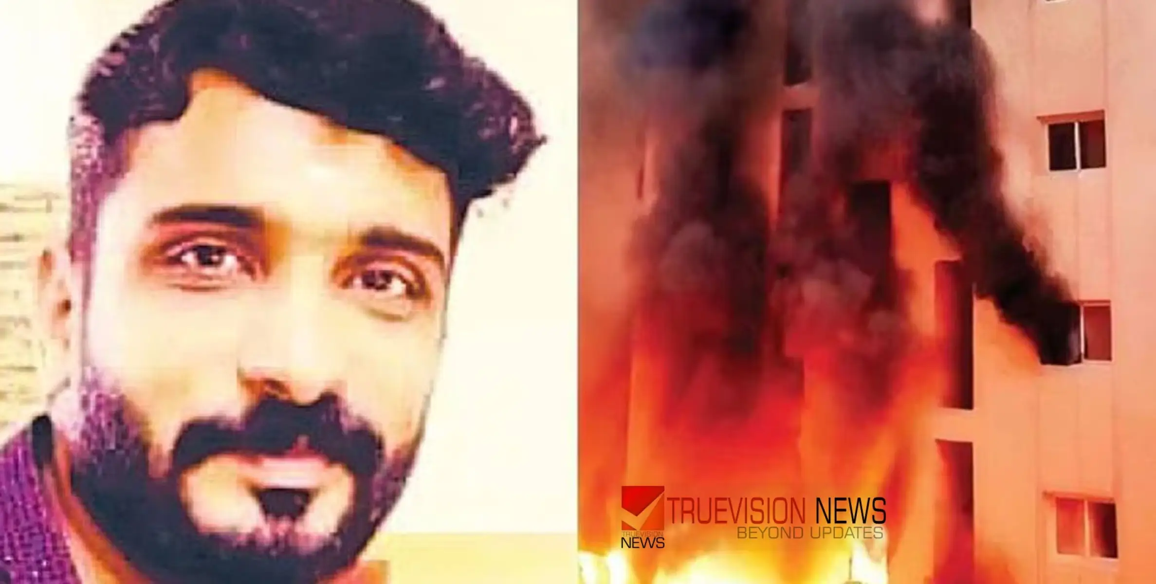 #kuwaitbuildingfire |  ചെറുപ്പത്തിലേ അച്ഛന്റെ മരണം, അമ്മയ്ക്കും സഹോദരിക്കും തണലേകാൻ ആകാശ് ഇനി ഇല്ല