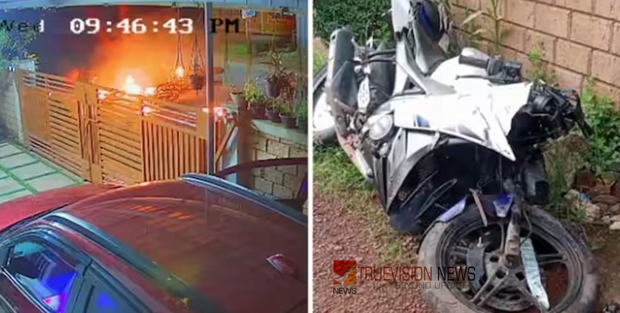 #accident | ബൈക്കുകൾ കൂട്ടിയിടിച്ച് തീപിടിച്ചു; യുവാവിന് ദാരുണാന്ത്യം 