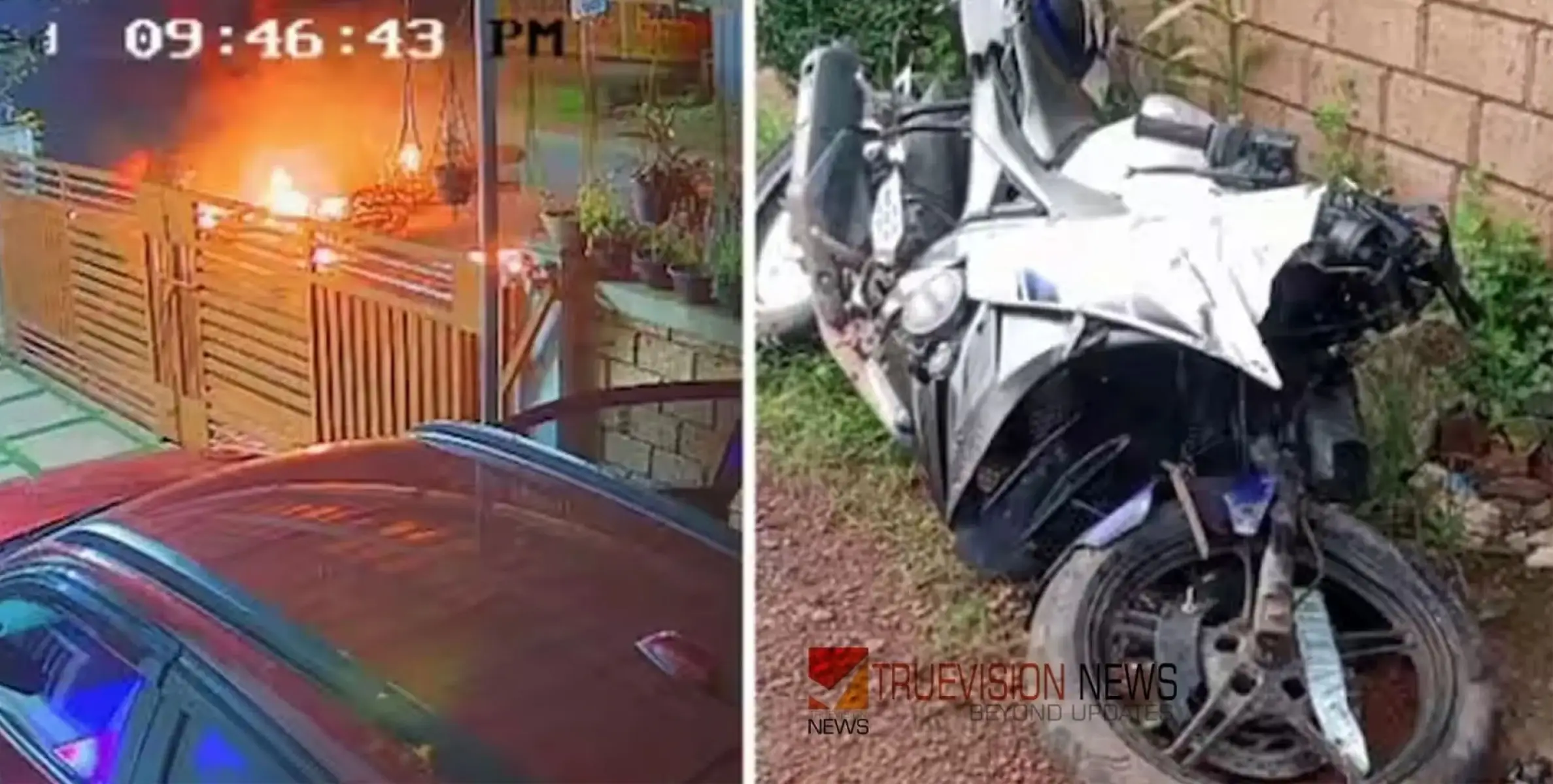 #accident | ബൈക്കുകൾ കൂട്ടിയിടിച്ച് തീപിടിച്ചു; യുവാവിന് ദാരുണാന്ത്യം 