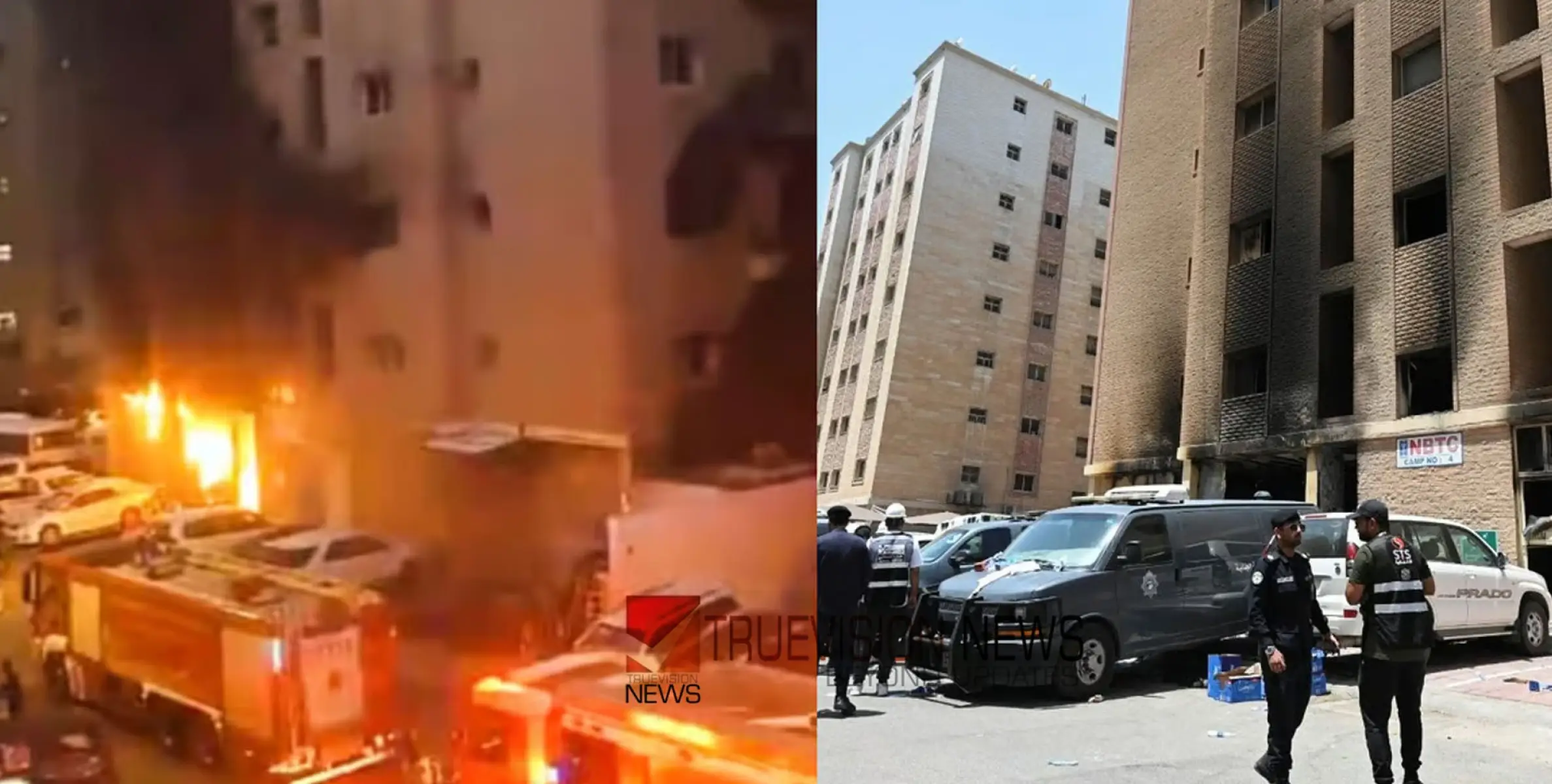 #KuwaitBuildingFire | കുവൈറ്റ് തീപിടിത്തമുണ്ടായത് ഗാര്‍ഡ് റൂമില്‍ നിന്ന്, കാരണം ഷോര്‍ട്ട് സര്‍ക്യൂട്ടെന്ന് ഫയര്‍ഫോഴ്‌സ് 