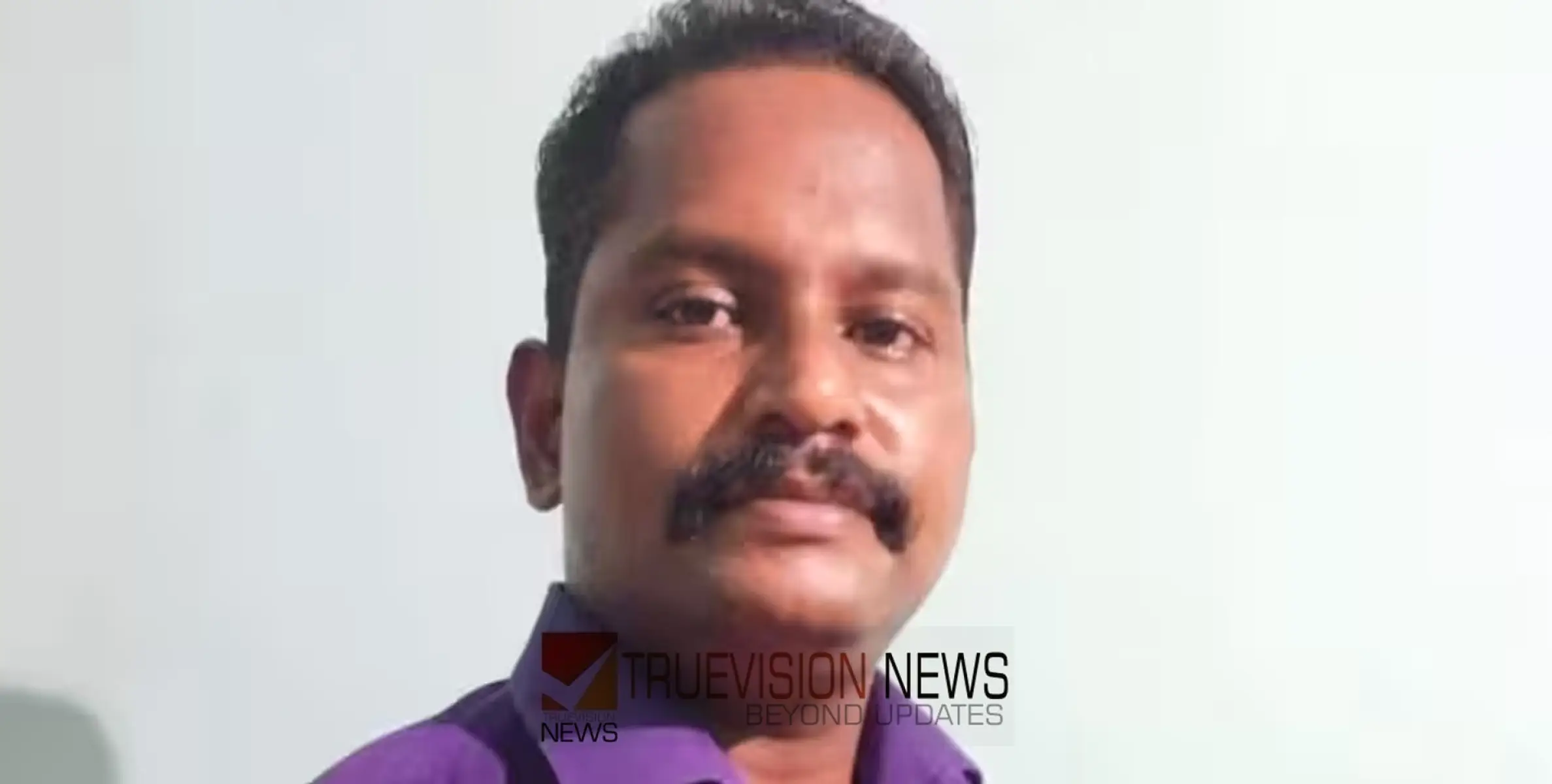 #founddead | പൊലീസുകാരനെ ഹോട്ടൽ മുറിയിൽ മരിച്ച നിലയിൽ കണ്ടെത്തി 