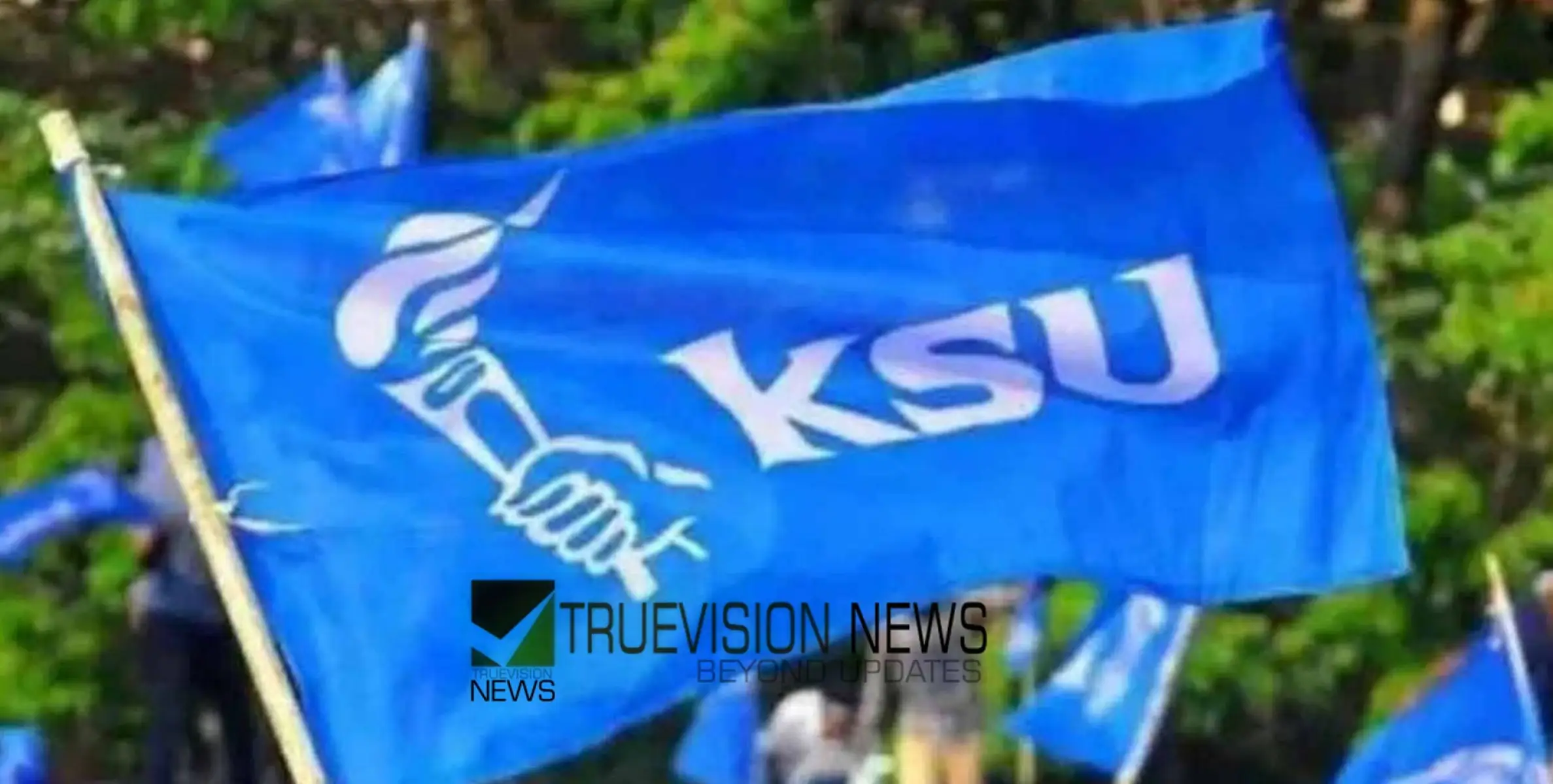 #KSU | മലബാറിലെ പ്ലസ് വണ്‍ സീറ്റ് പ്രതിസന്ധി; അധിക ബാച്ചുകള്‍ അനുവദിക്കണം, ഉപവാസ സമരവുമായി കെഎസ്‍യു 