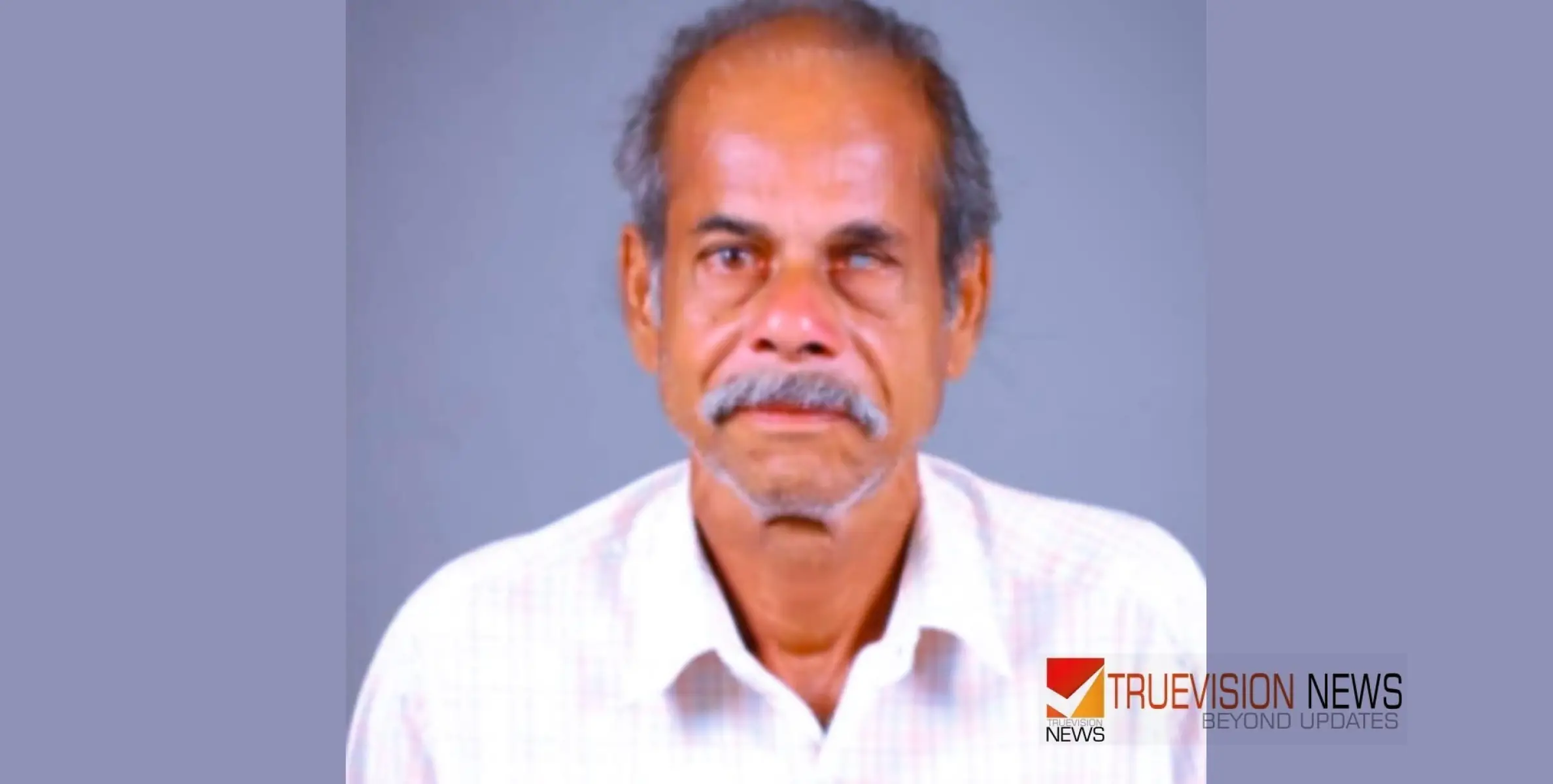 #obituary |  തേവർ കണ്ടി ദാമോദരൻ നായർ അന്തരിച്ചു 