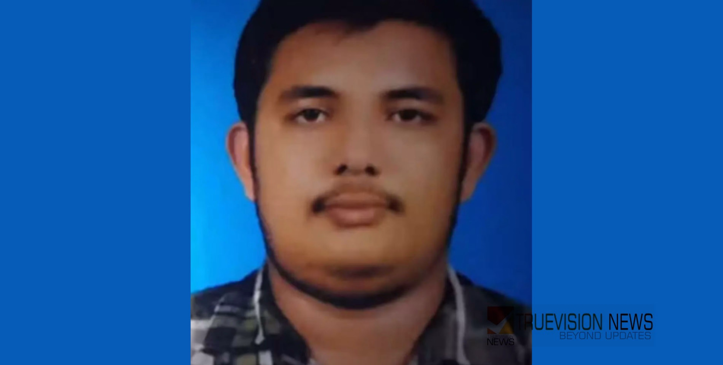 #missing |   കോഴിക്കോട് സ്വദേശിയായ യുവാവിനെ ഒരാഴ്ചയായി കാണാനില്ലെന്ന് പരാതി