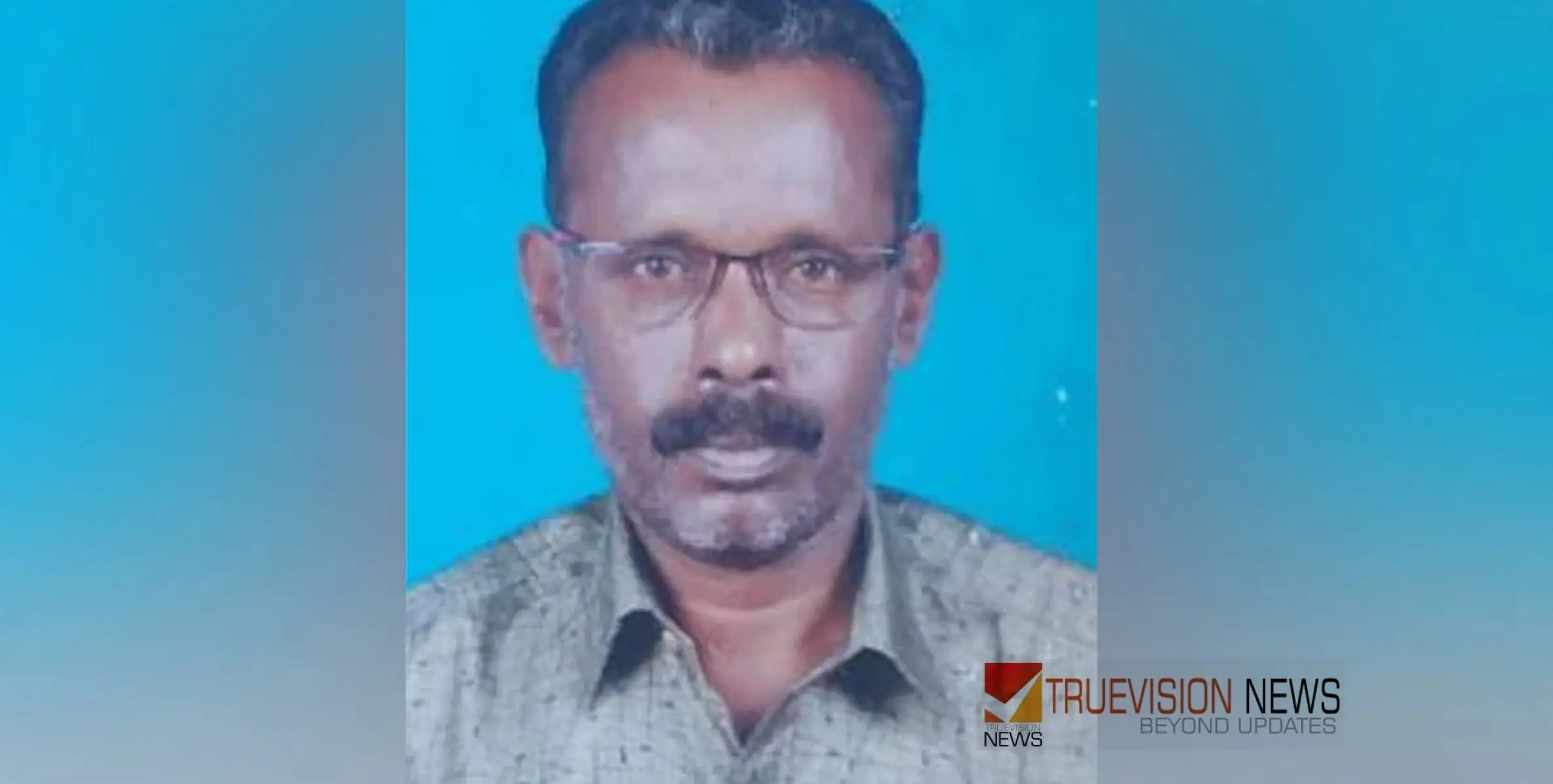 #suicide | സാമ്പത്തിക ബാധ്യത; കീടനാശിച്ച് കഴിച്ച് ചികിത്സയിലിരുന്ന കർഷകൻ മരിച്ചു