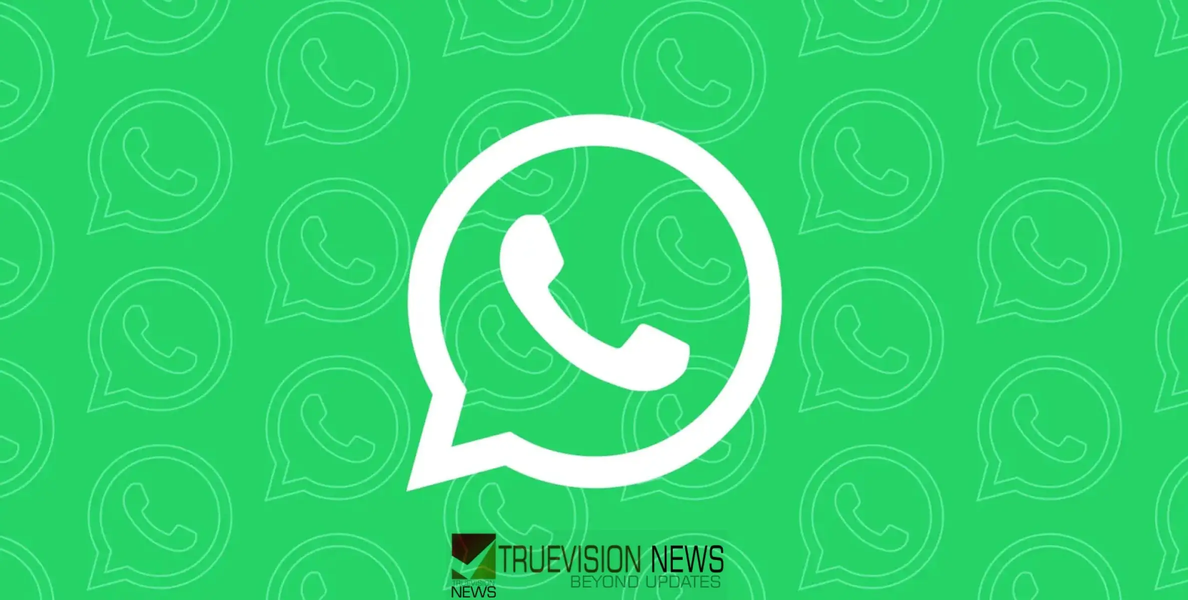 #Whatsapp | വോയ്‌സ് മെസേജ് ടെക്സ്റ്റാക്കി മാറ്റാം; വാട്‌സാപ്പില്‍ പുതിയ 'ട്രാന്‍സ്‌ക്രൈബ്' ഫീച്ചര്‍ വരുന്നു...... 