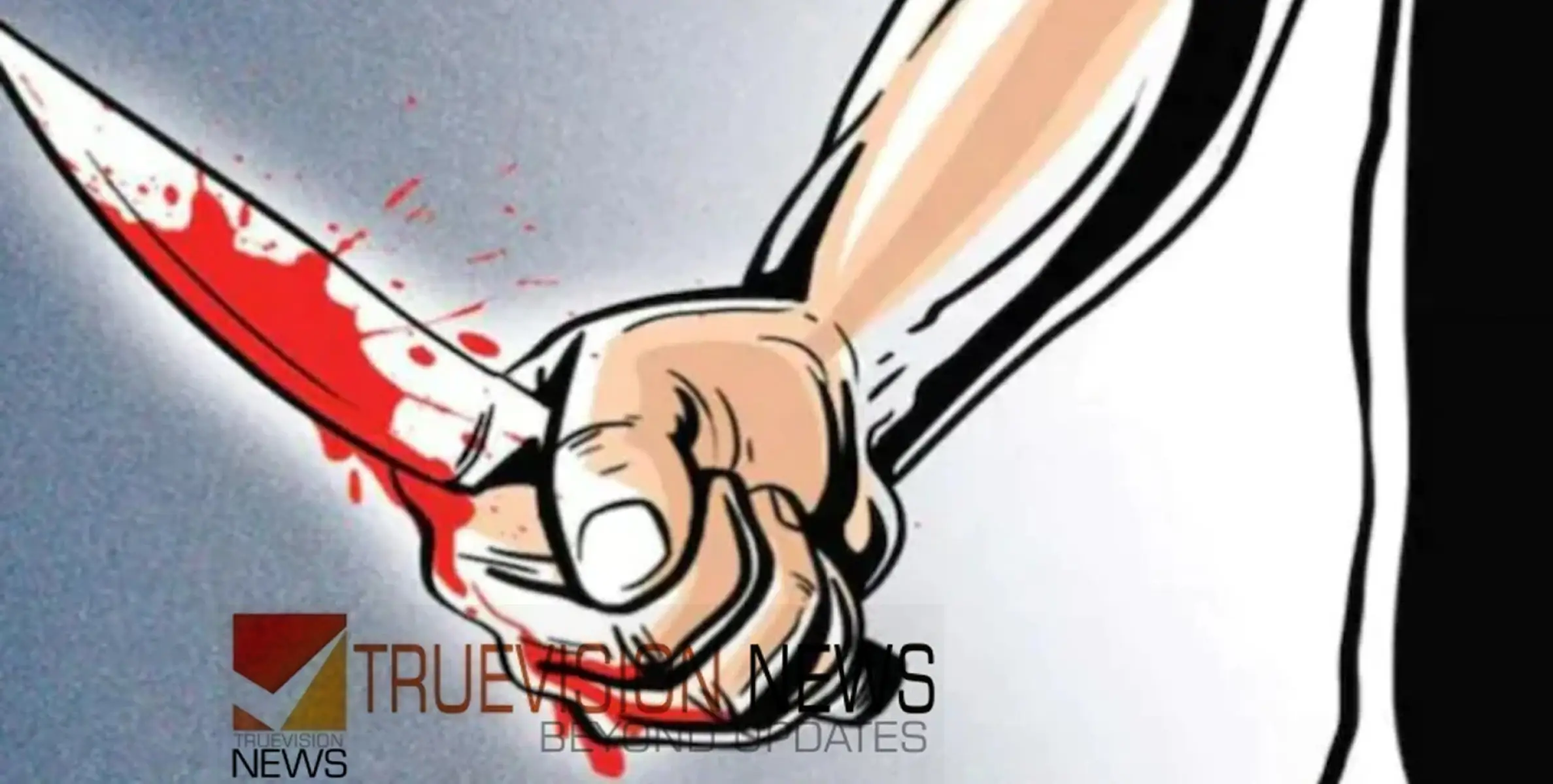 #stabbed | കോഴിക്കോട്  ബാർ സെക്യൂരിറ്റി ജീവനക്കാരന് കുത്തേറ്റു