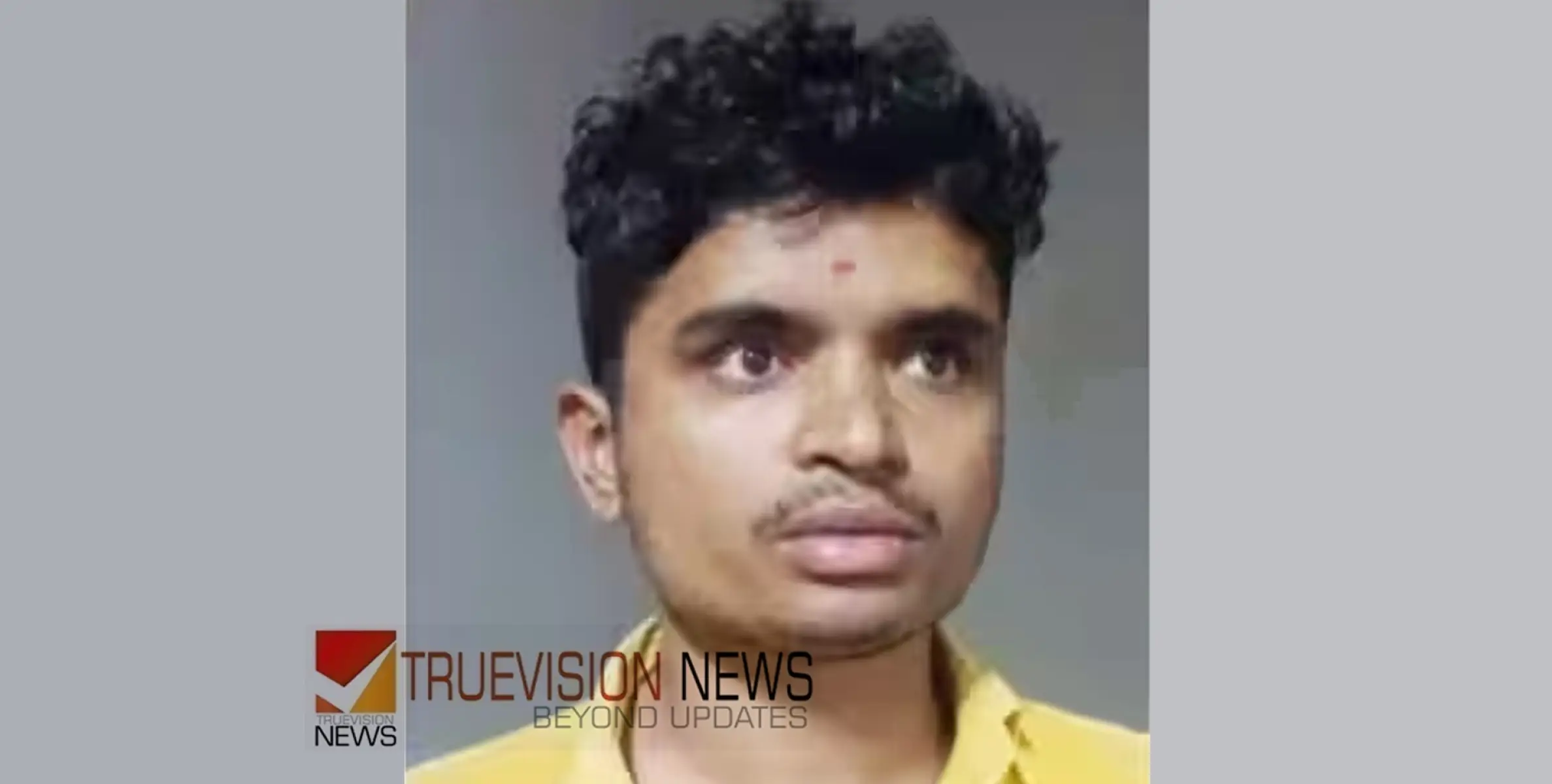 #arrest |ബന്ധുക്കളുടെ അടുത്ത് വന്നപ്പോൾ പെൺകുട്ടിയെ പീഡിപ്പിച്ചു; കർണാടക സ്വദേശിയെ നാട്ടിലെത്തി അറസ്റ്റ് ചെയ്തു