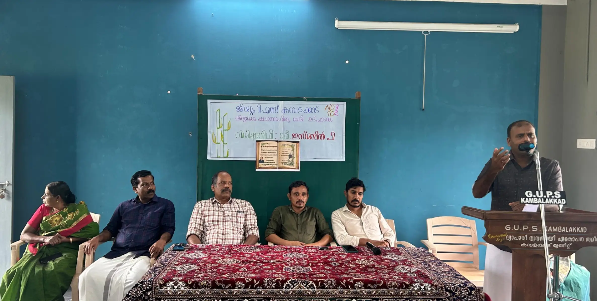 കുട്ടികൾ പുസ്തക മുതലാളിമാർ ആകണം; പി.ഇസ്മായിൽ കമ്പളക്കാട്