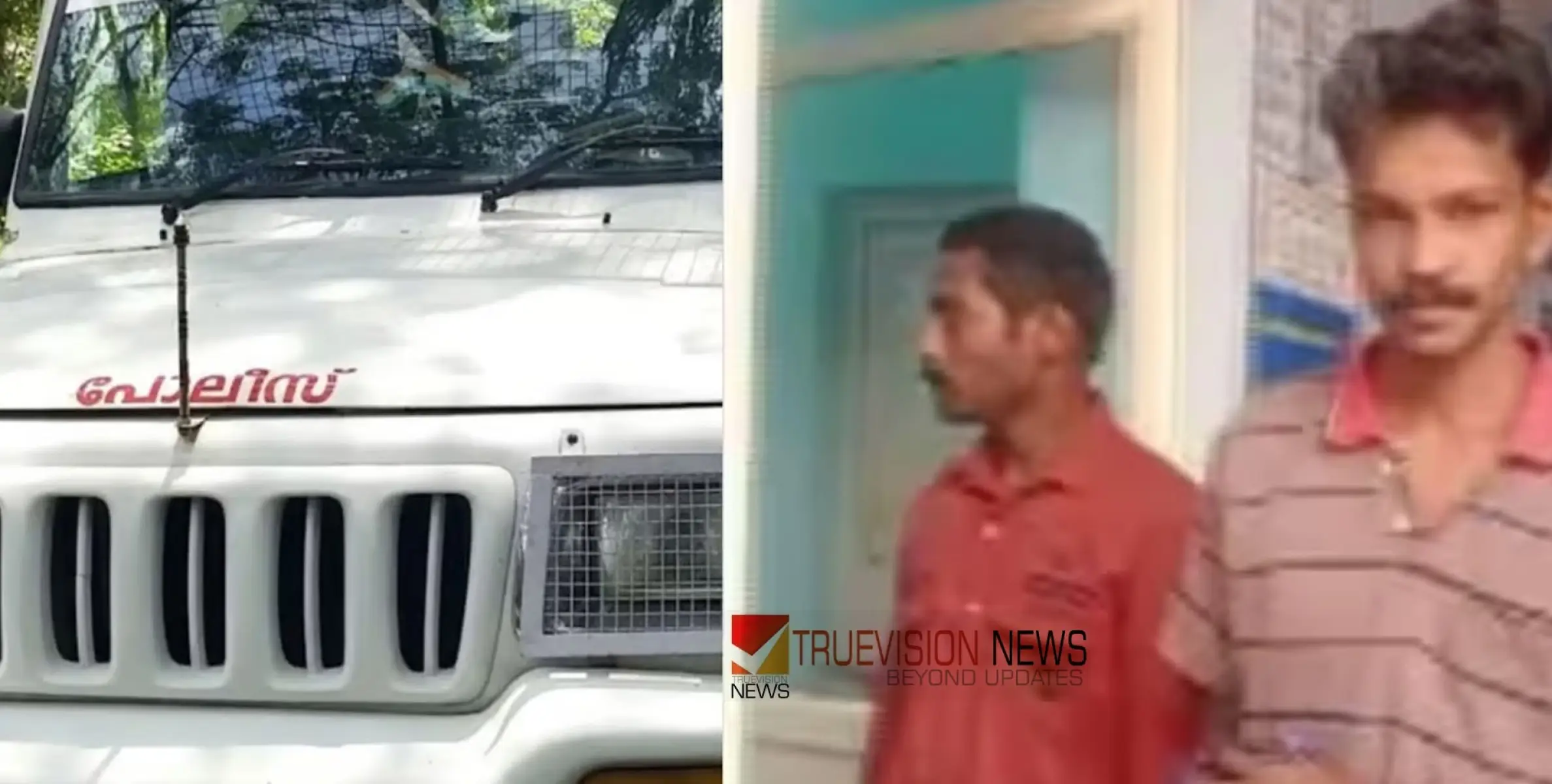 #arrest | വീട്ടുമുറ്റത്ത് നിന്നും ബൈക്ക് മോഷണം, നമ്പർ മാറ്റി ഒളിപ്പിച്ചു; പ്രതികൾ പിടിയിൽ