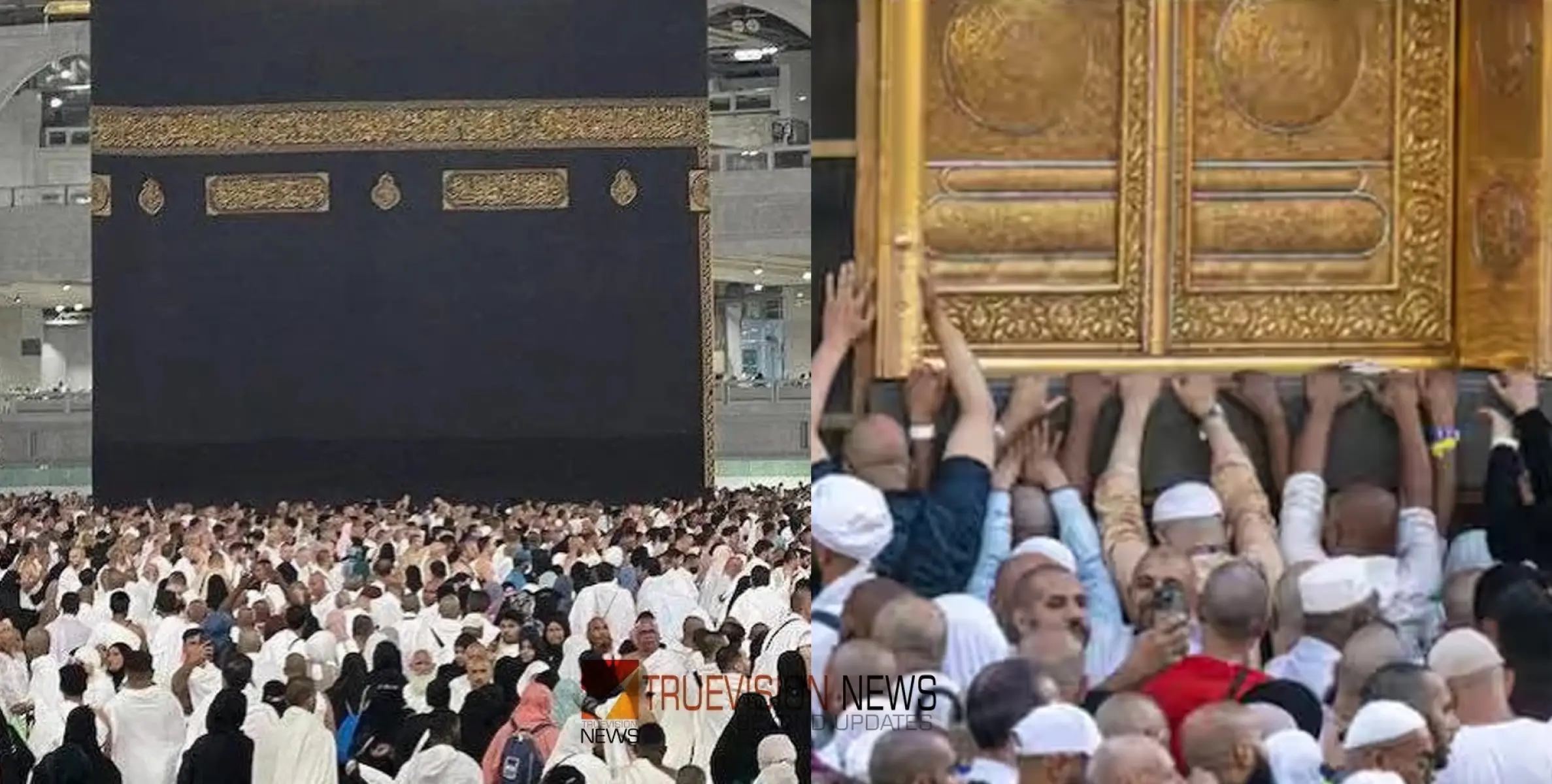 #Hajj | ഹജ്ജിന് ഇന്ന് പരിസമാപ്തി; വിശുദ്ധ മക്കയോട് വിട പറഞ്ഞ് തീർത്ഥാടകര്‍ 