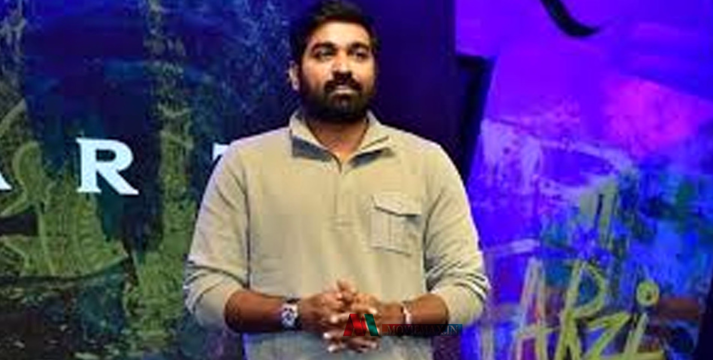 #VijaySethupathi | 'എന്റെ ചിത്രമുള്ള പോസ്റ്റർ വെച്ചാൽ തിയേറ്ററിൽ ആളുകൾ കേറില്ല എന്ന് പറഞ്ഞവരുണ്ട്'; വിജയ് സേതുപതി