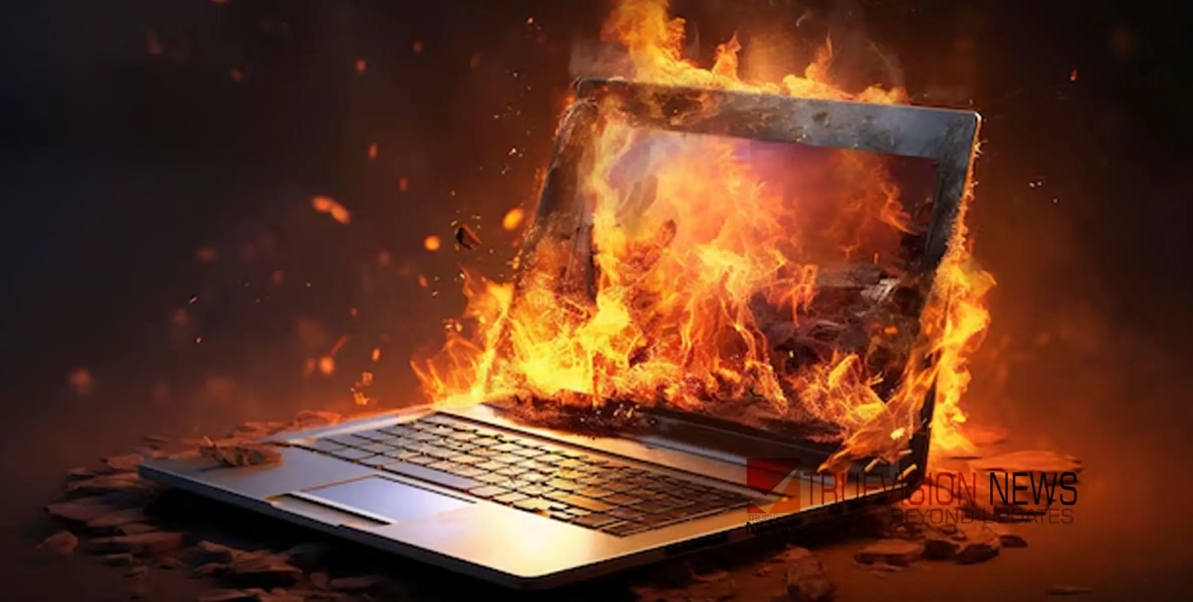 #laptopexplosion | ചാർജിങ്ങിന് വച്ച ലാപ്ടോപ് പൊട്ടിത്തെറിച്ച് അപകടം; രണ്ട് കുട്ടികൾക്ക് ദാരുണാന്ത്യം, 7 പേർക്ക് പരിക്ക്