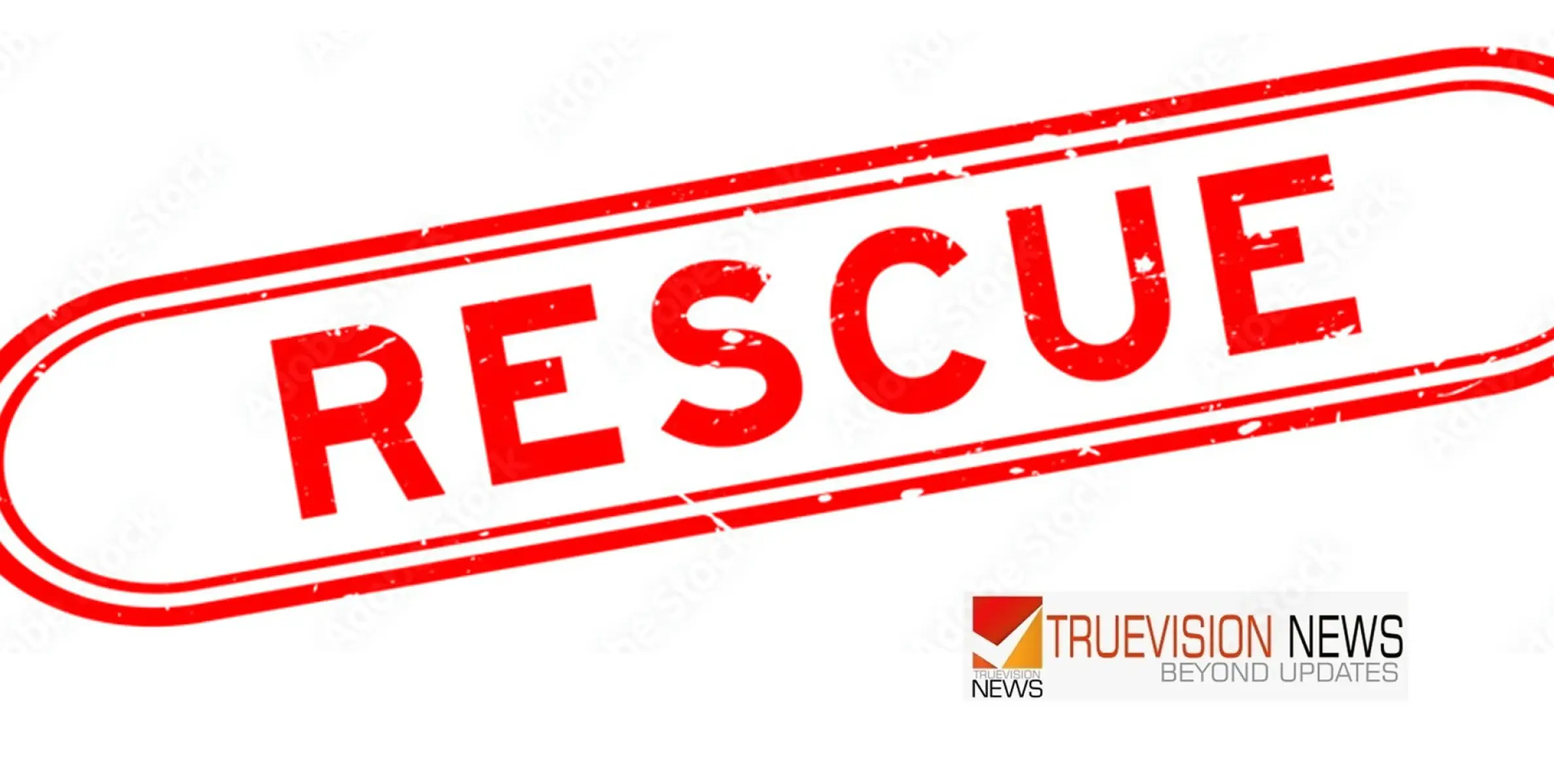 #rescue | ക​ട​ലി​ൽ വീ​ണ​യാ​ളെ കോ​സ്റ്റ്​ ഗാ​ർ​ഡ്​ ​​​​ര​ക്ഷ​പ്പെ​ടു​ത്തി