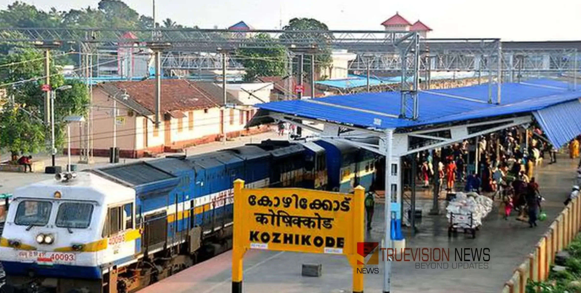 #railway | ട്രെയിൻ യാത്രാദുരിതത്തിന് പരിഹാരമില്ല; മലബാറിനെ അവഗണിച്ച് റെയിൽവേ