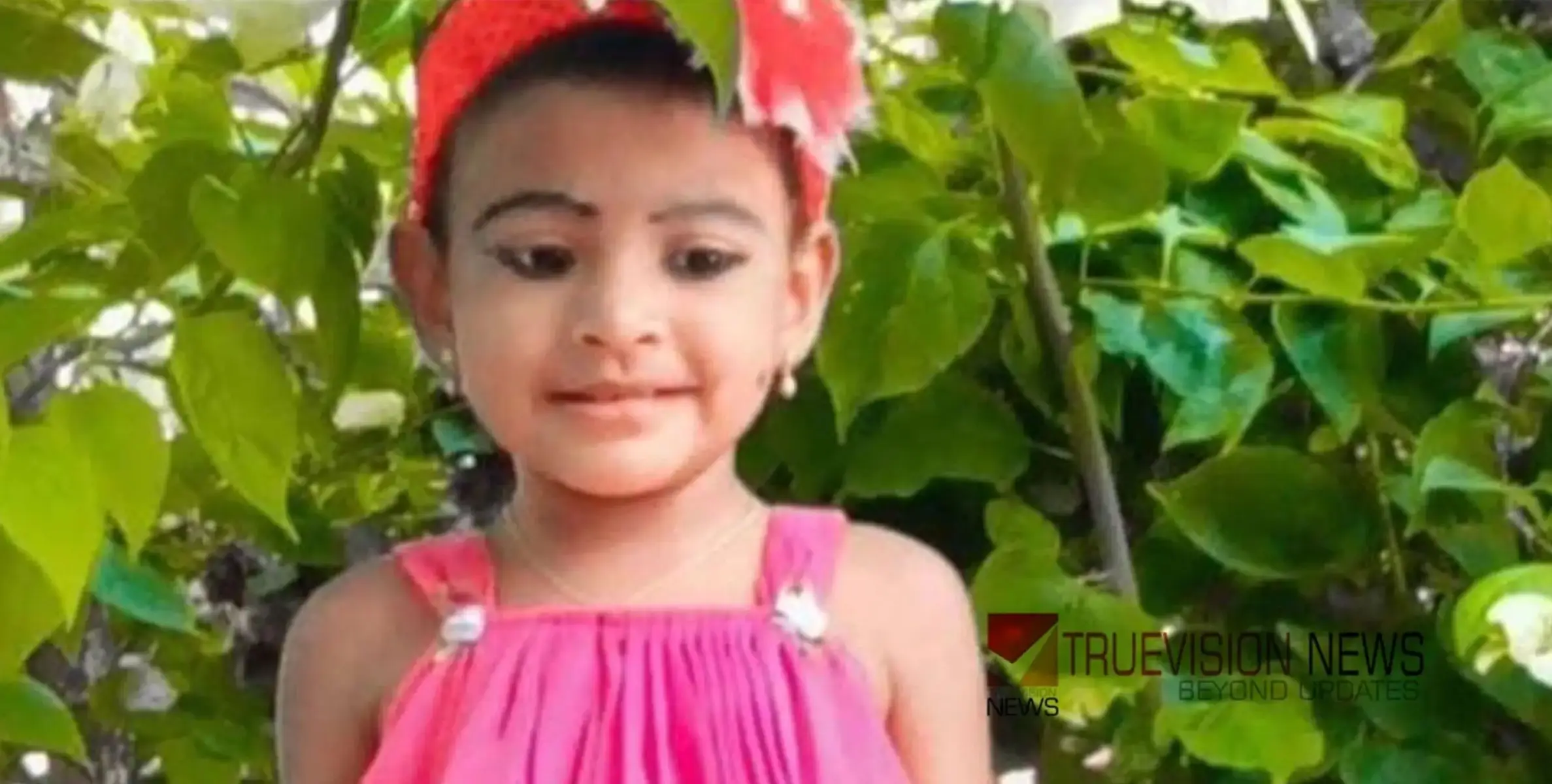 #childdeath | വീടിന്റെ ഗോവണിയിൽ നിന്ന് വീണ് രണ്ട് വയസുകാരി മരിച്ചു