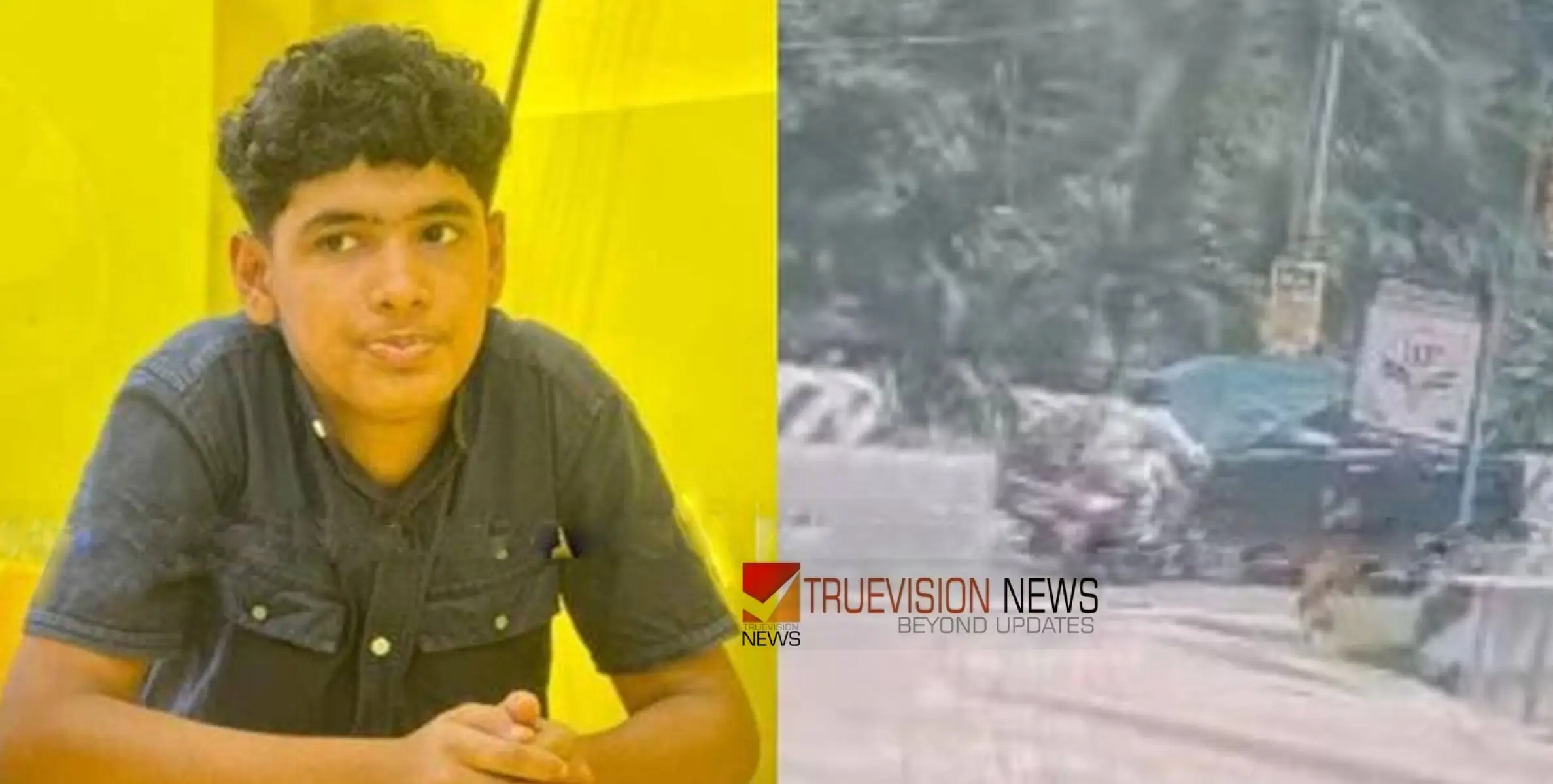 #accident | സുഹൃത്തുക്കൾക്കൊപ്പം സ്കൂട്ടറിൽ യാത്ര: ഇന്നോവ കാറിലിടിച്ച് അപകടം; ചികിത്സയിലായിരുന്ന 14-കാരൻ മരിച്ചു 