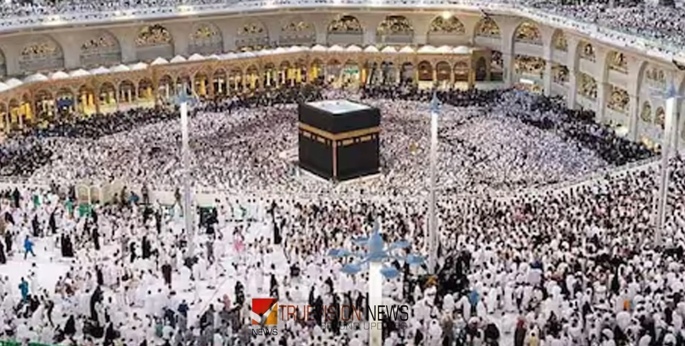 #Hajj | നാല് ലക്ഷത്തോളം പേർ അനധികൃതമായി ഹജ്ജ് നിർവഹിച്ചതായി സൗദി 