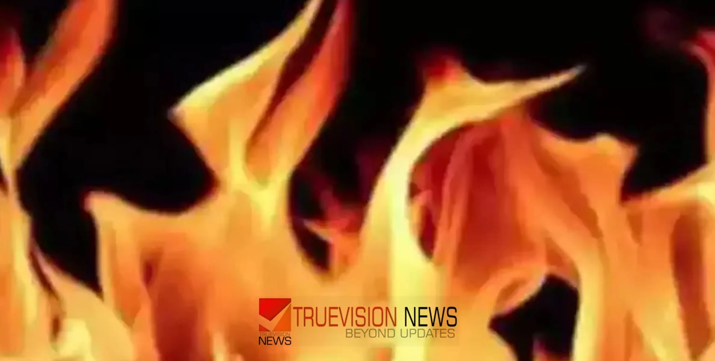 #fire | ഉ​മ്മു​ൽ ഹ​സം ട​ണ​ലി​നു സ​മീ​പം ട്ര​ക്കി​ന് തീ​പി​ടി​ച്ചു