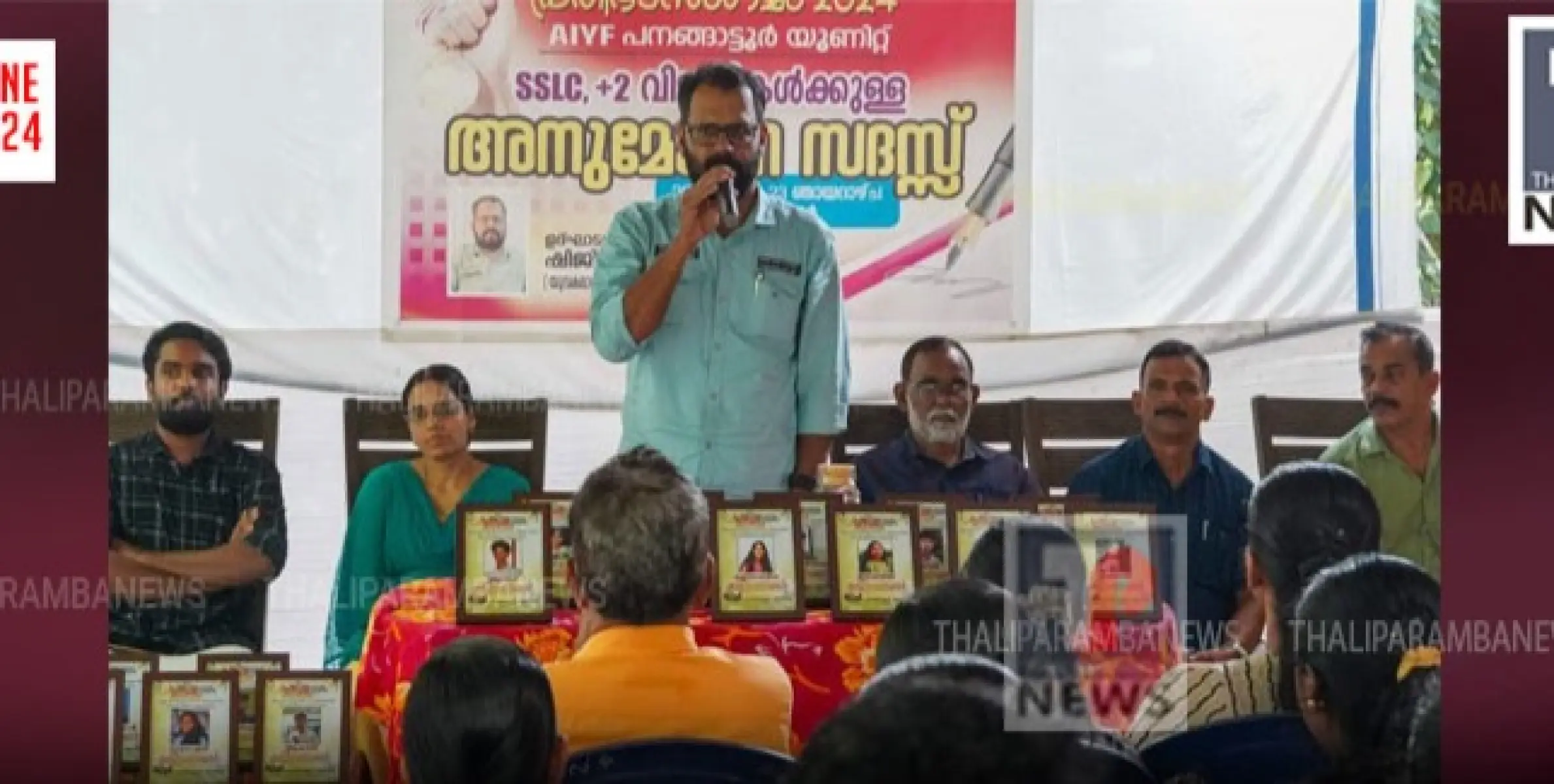  ഉന്നത വിജയം കരസ്ഥമാക്കിയ വിദ്യാർത്ഥികളെ അനുമോദിച്ചു