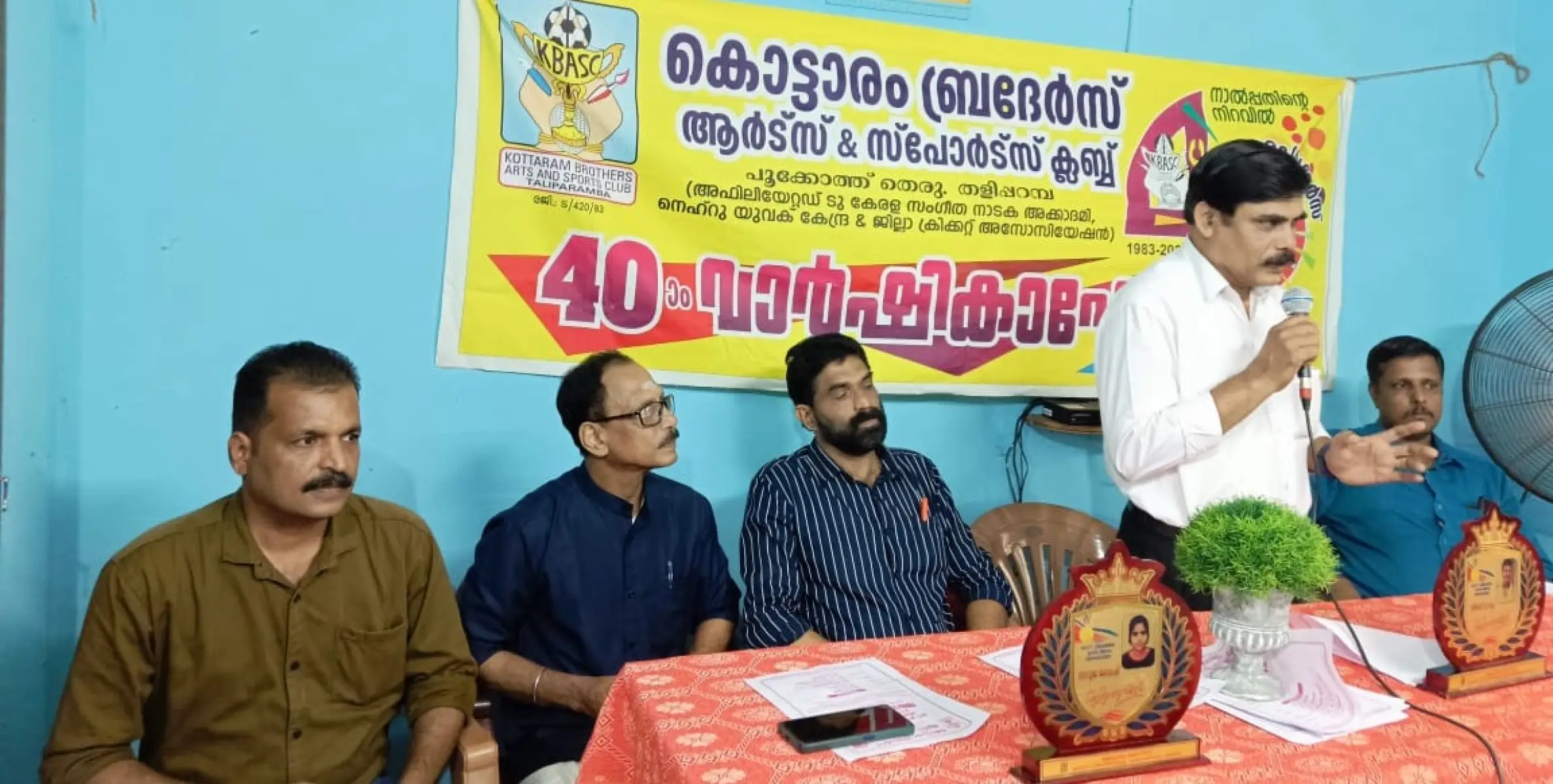 ഉന്നത വിജയം നേടിയ വിദ്യാർത്ഥികളെ അനുമോദിച്ചു