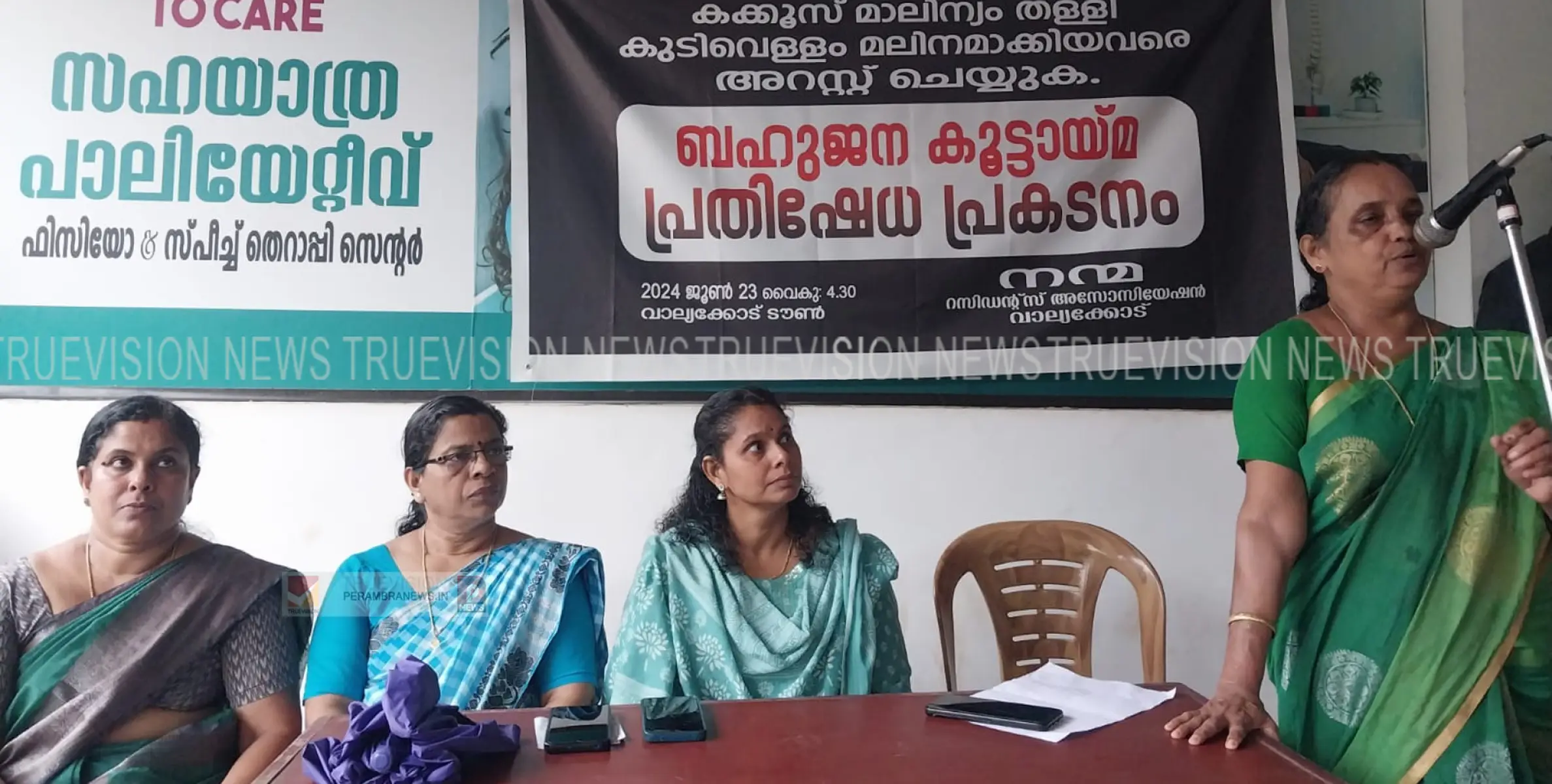 പൊതുസ്ഥലത്ത് കക്കൂസ് മാലിന്യം തള്ളിയവര്‍ക്കെതിരെ വാല്യക്കോട് വന്‍ പ്രതിഷേധം 