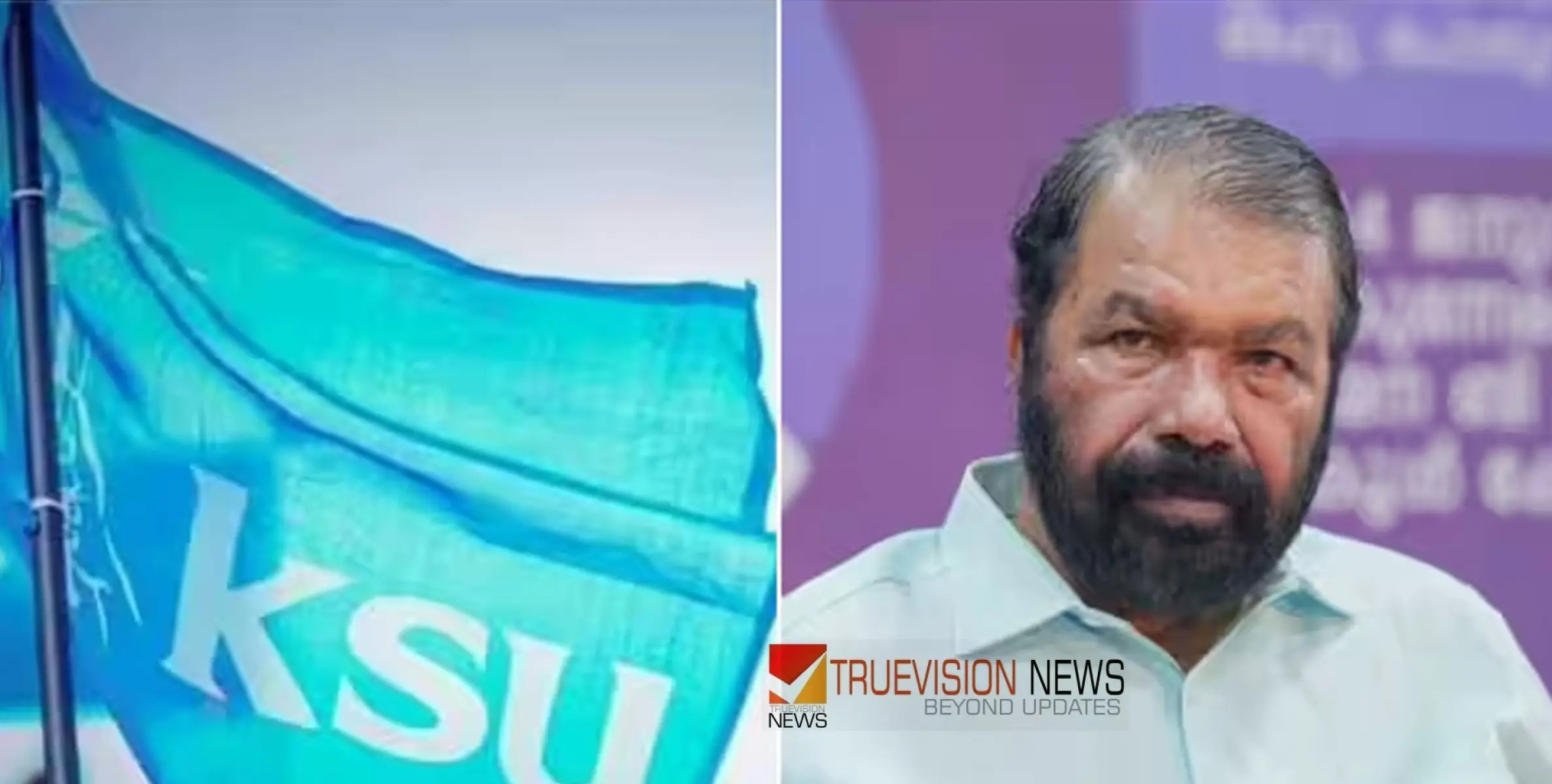 #educationalstrike | ഇന്ന് സംസ്ഥാനത്ത് വിദ്യാഭ്യാസ ബന്ദ്, പരിഹാരമില്ലെങ്കിൽ അനിശ്ചിത കാല സമരമെന്ന് കെഎസ്‍യു; അറിയേണ്ടതെല്ലാം