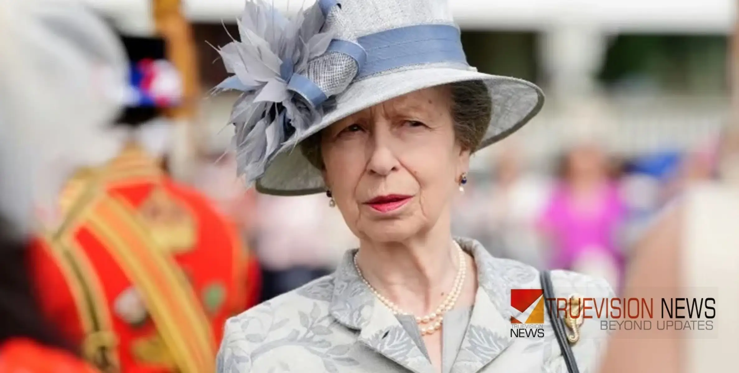 #princessanne | എസ്റ്റേറ്റിൽ നടക്കാനിറങ്ങിയ ആനി രാജകുമാരിക്ക് തലയ്ക്ക് പരിക്ക്; ആശുപത്രിയില്‍ ചികിത്സയില്‍