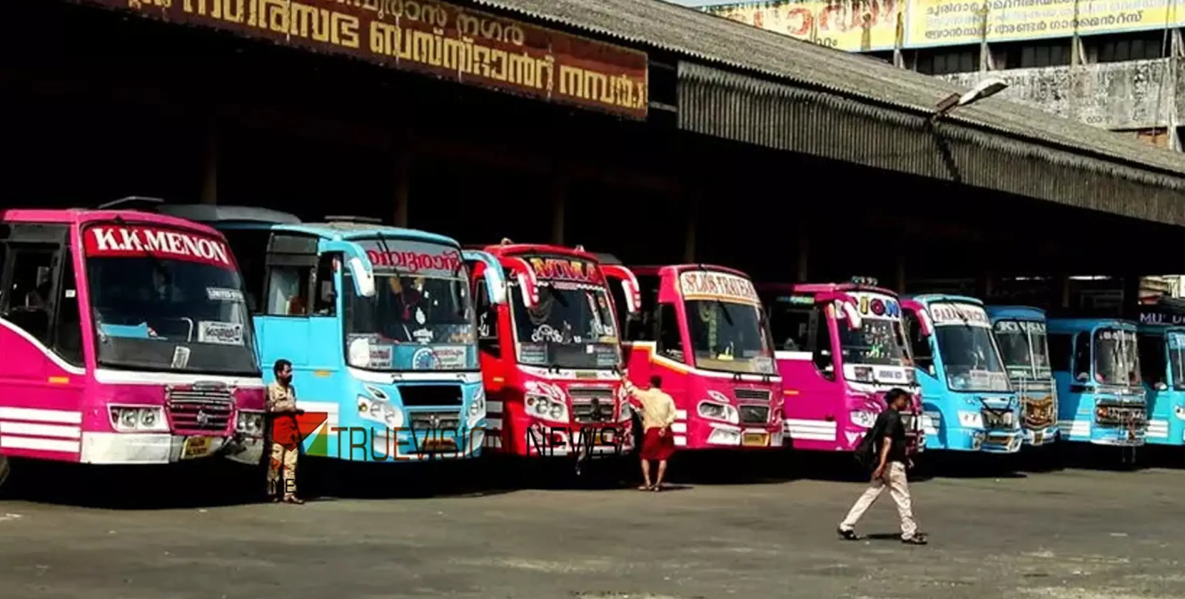 #busstrike | തൃശൂരിൽ സ്വകാര്യ ബസ് പണിമുടക്ക് മാറ്റി 