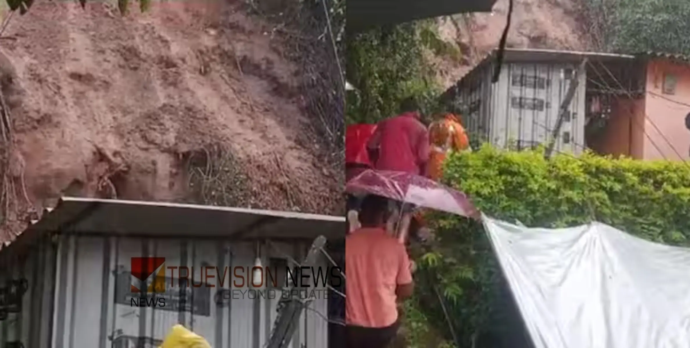 Landslide | കനത്ത മഴയില്‍വീടിന് മുകളിലേക്ക് മണ്ണിടിഞ്ഞു വീണ് അപകടം; വീട്ടമ്മയ്ക്ക് ദാരുണാന്ത്യം 