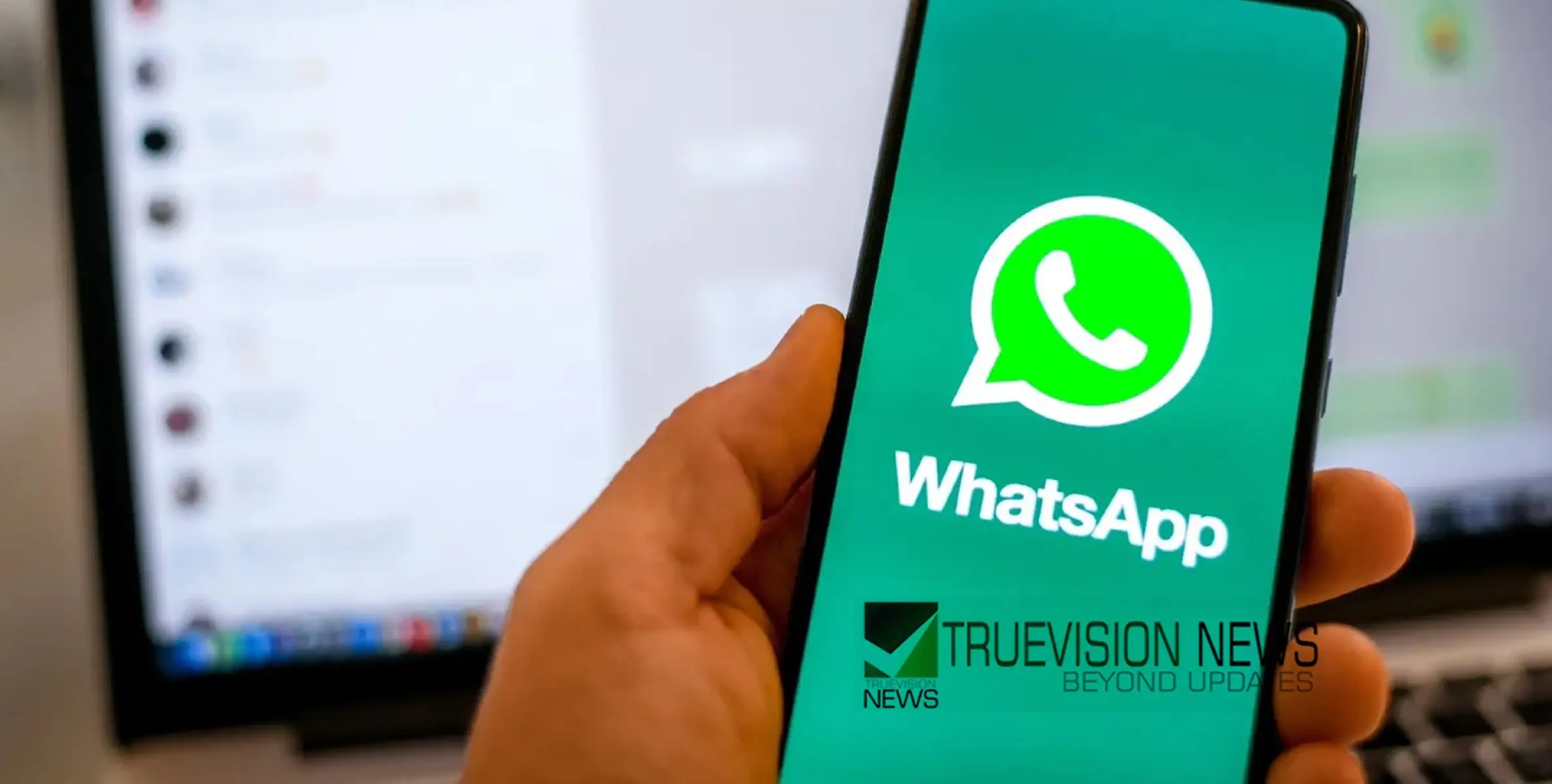 #whatsapp | വാട്​സ്​ആപ്​ ഒ.ടി.പിയുടെ മറവിലും തട്ടിപ്പ്​; ജാഗ്രത വേണം